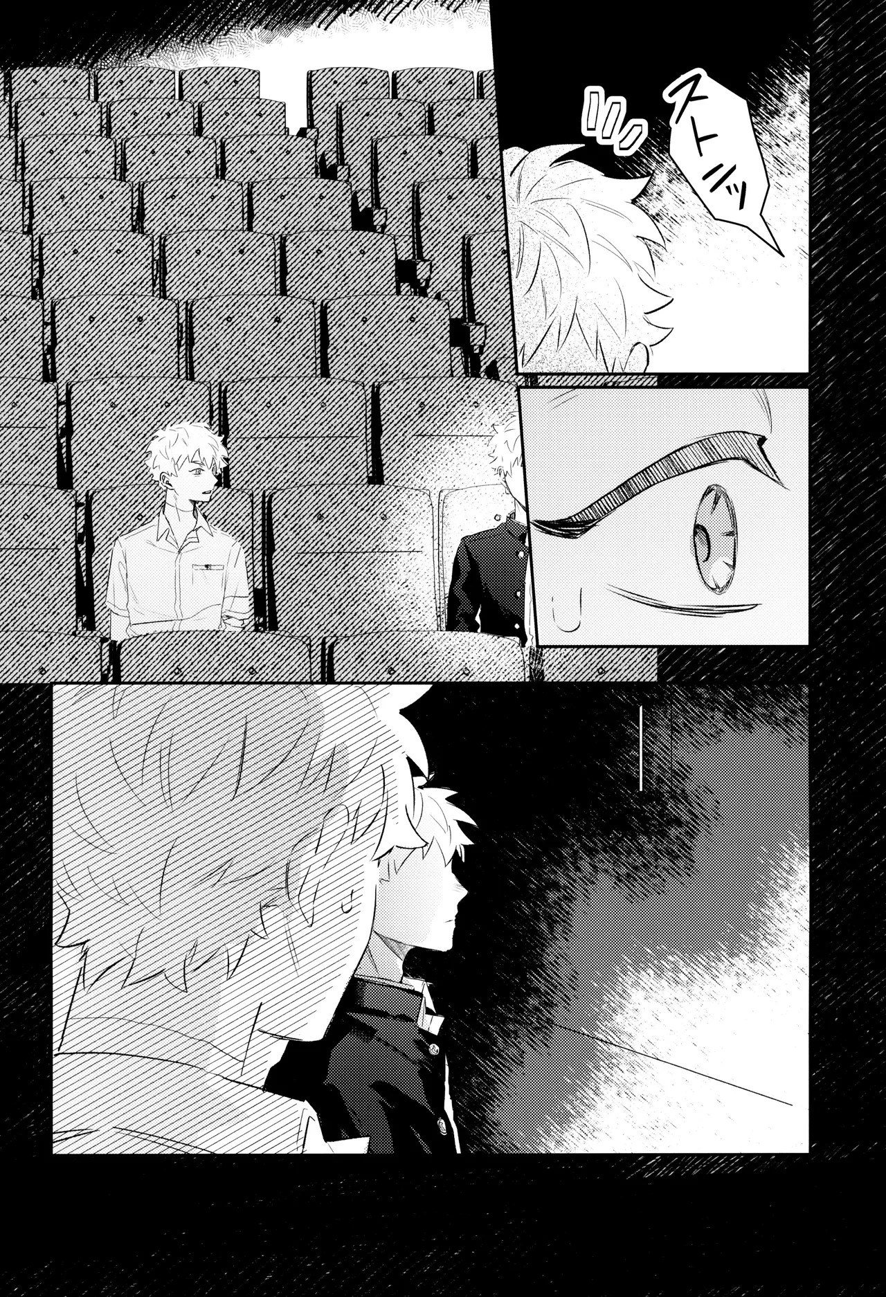 Hatsu ai Page.22