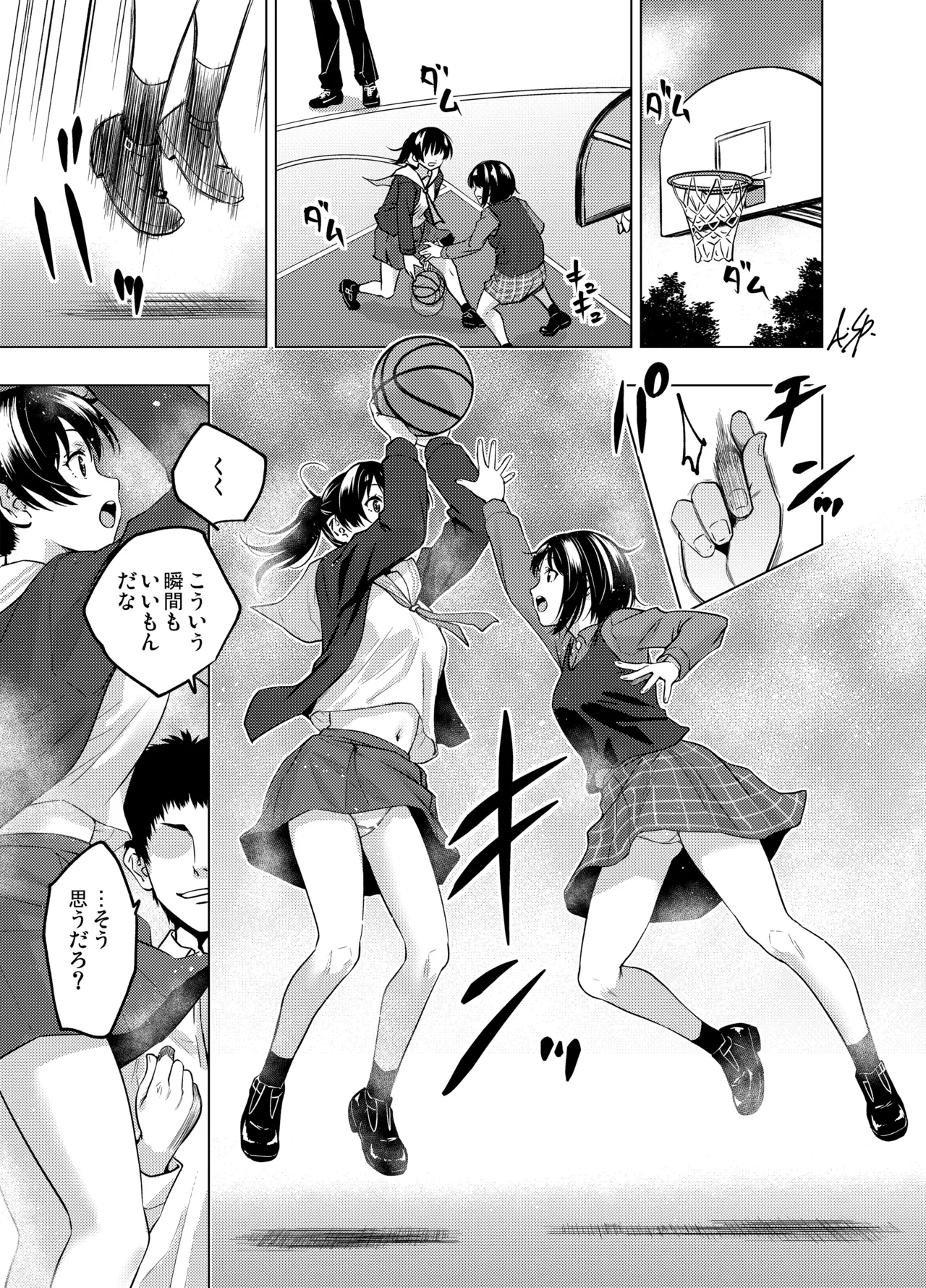 [FANBOX] As-Special - Time stop Page.21