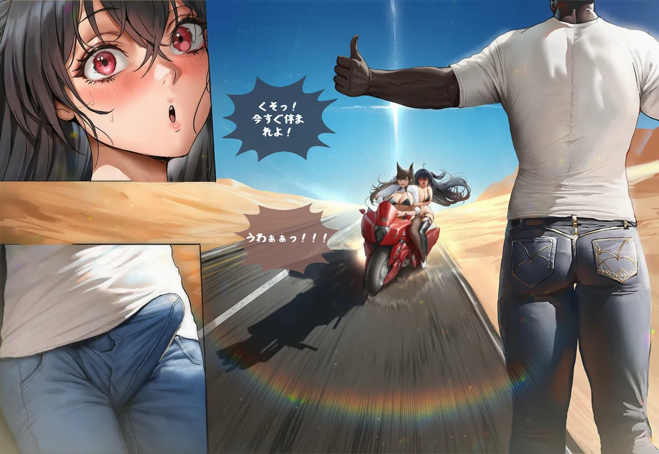 【Rayai】Atago & Taihou VB BBC [JP] full [AI Generated] Page.3