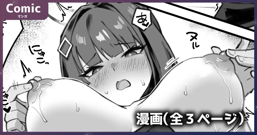 リオ
