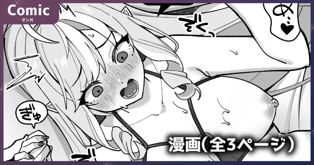 ビビアン