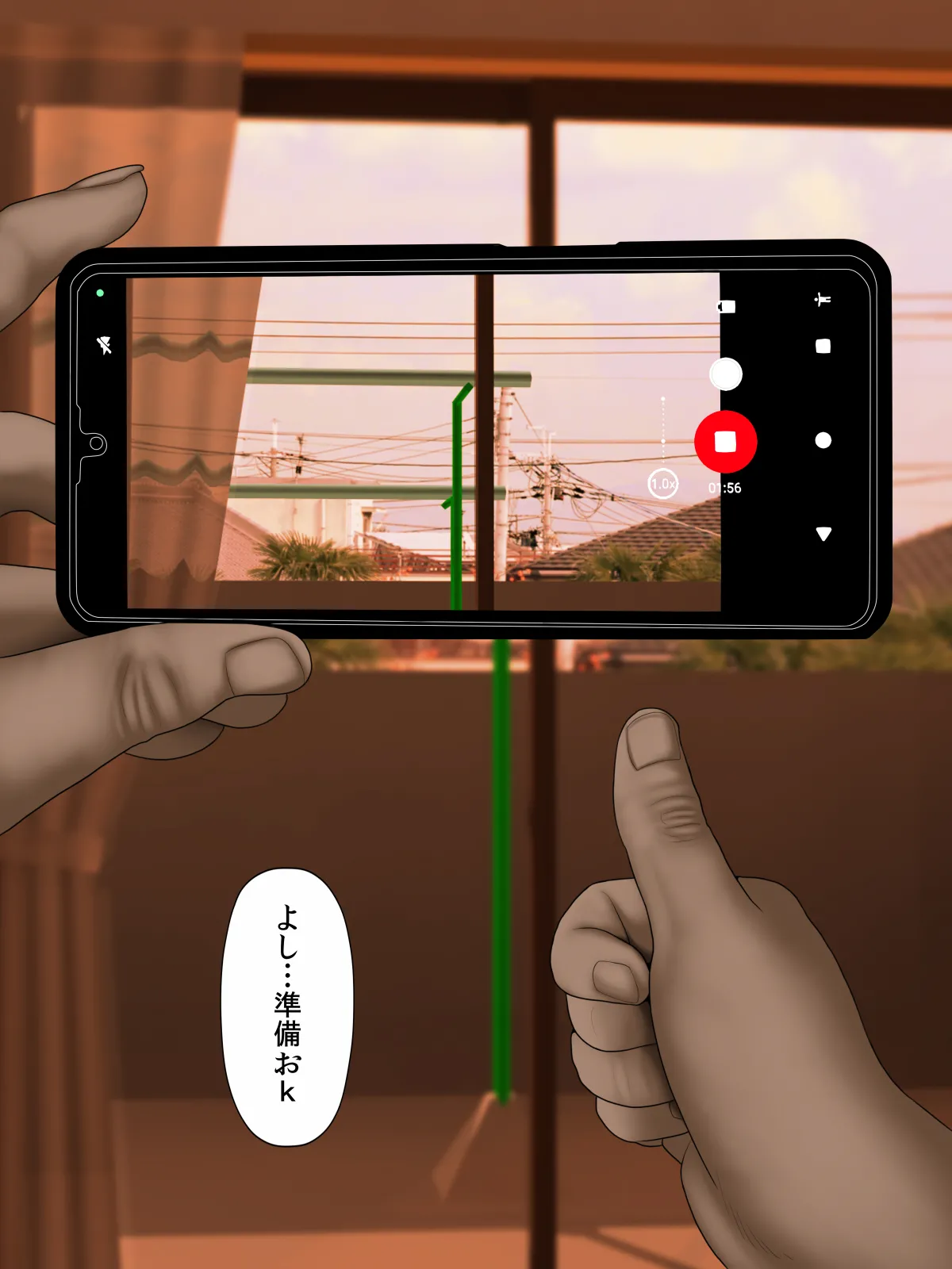 個撮 1「うp主・クズ村」