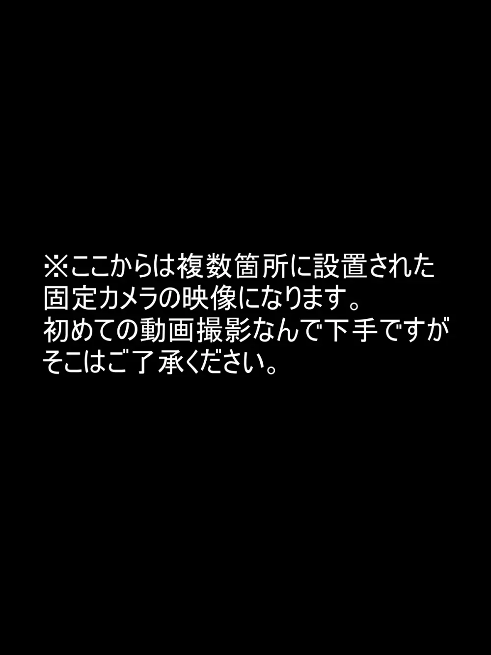 個撮 1「うp主・クズ村」 Page.18