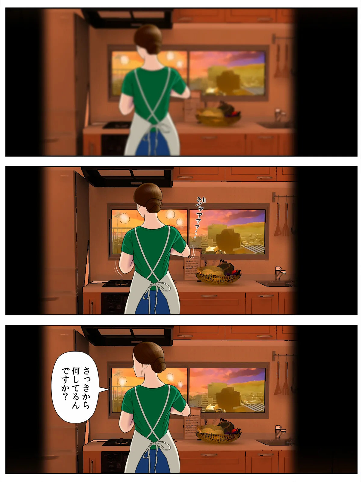 個撮 1「うp主・クズ村」 Page.3