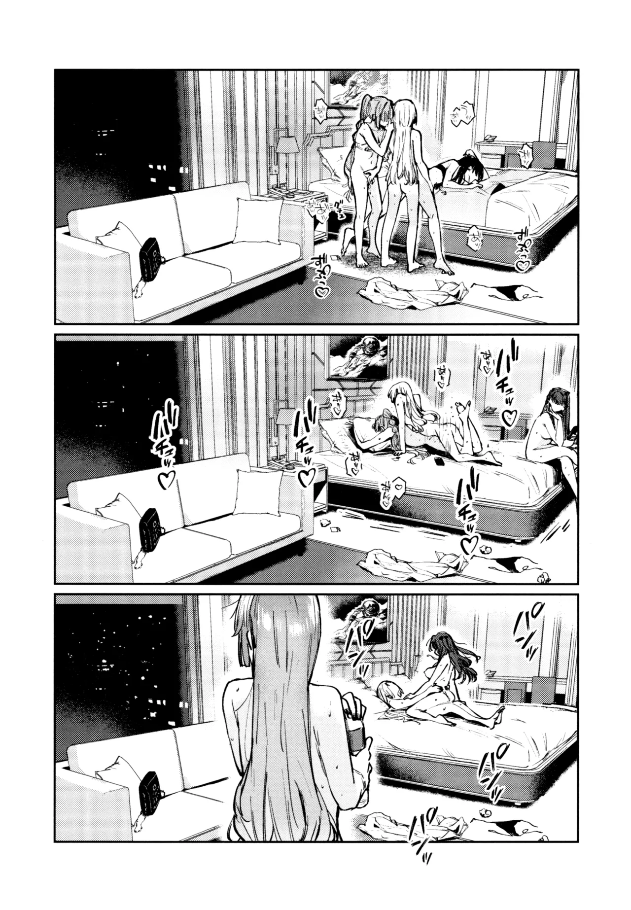 不軌 完全版 Page.169