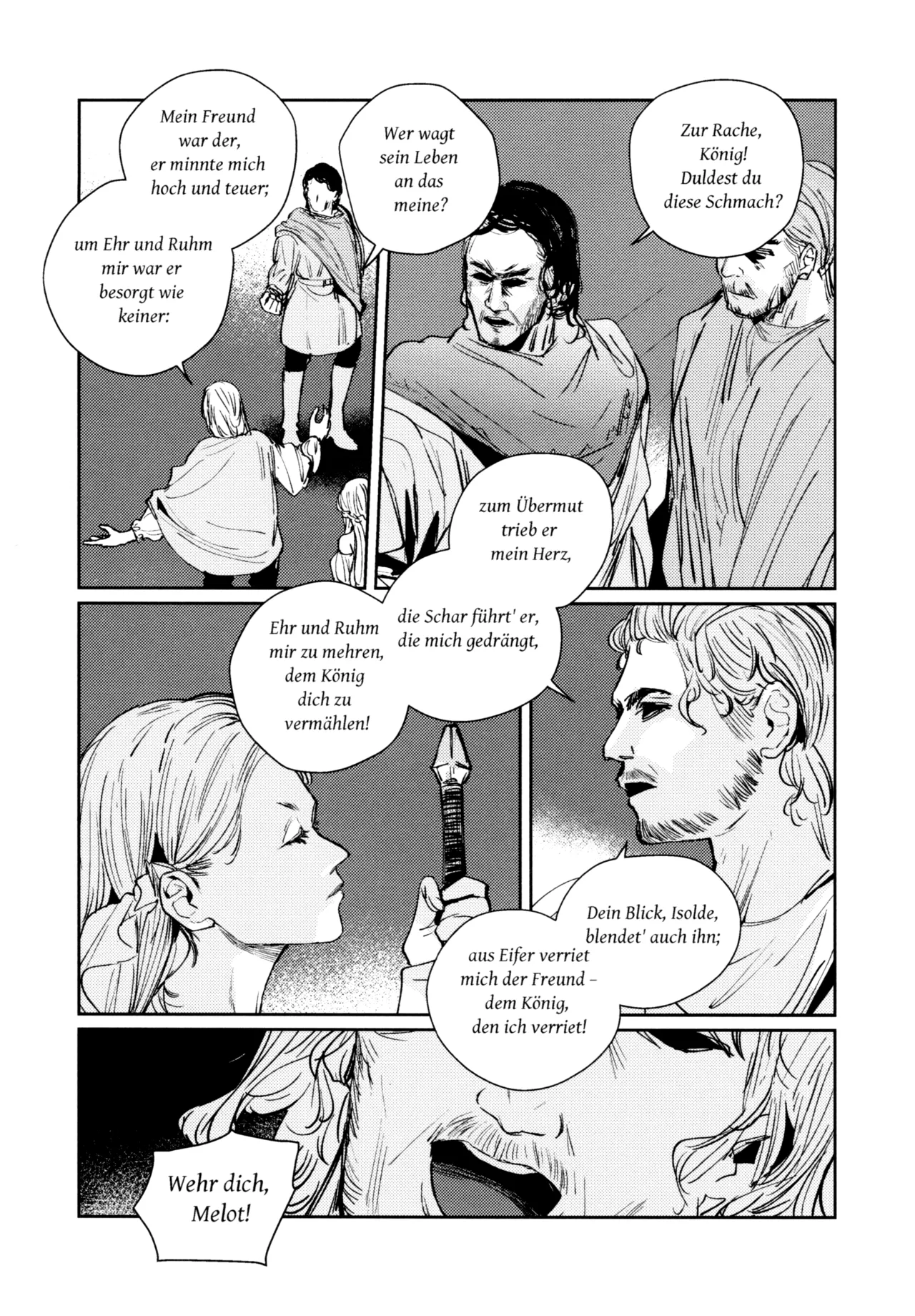 不軌 完全版 Page.80