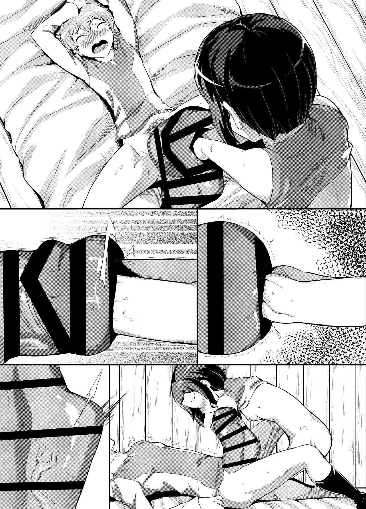 ふ〇なりS〇Xする八神ヒカリ Page.41