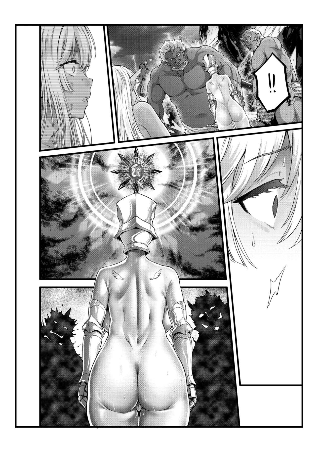 女神敗北アテナ Page.4