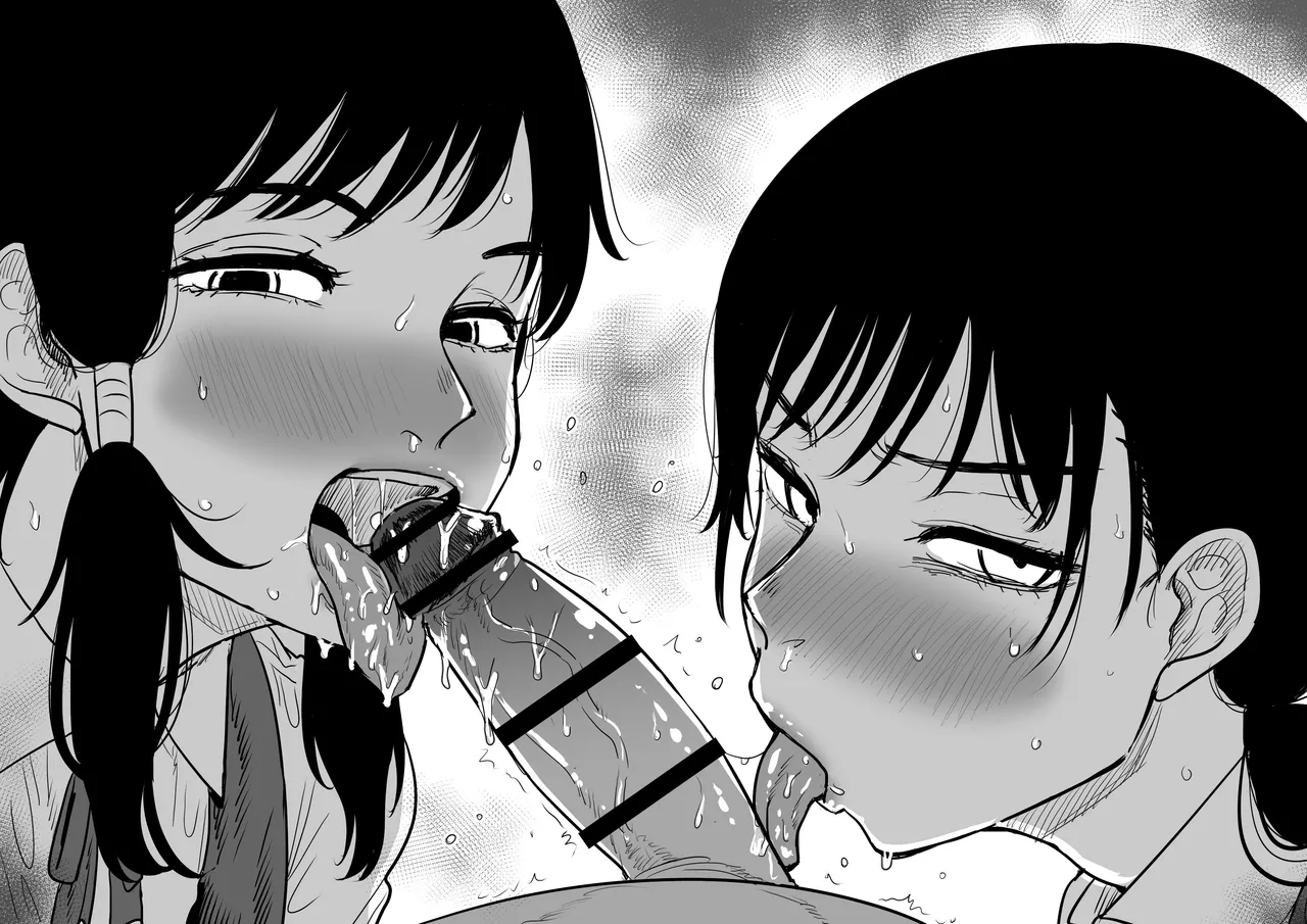 Kaiman Asa/Yoru CSM Page.3