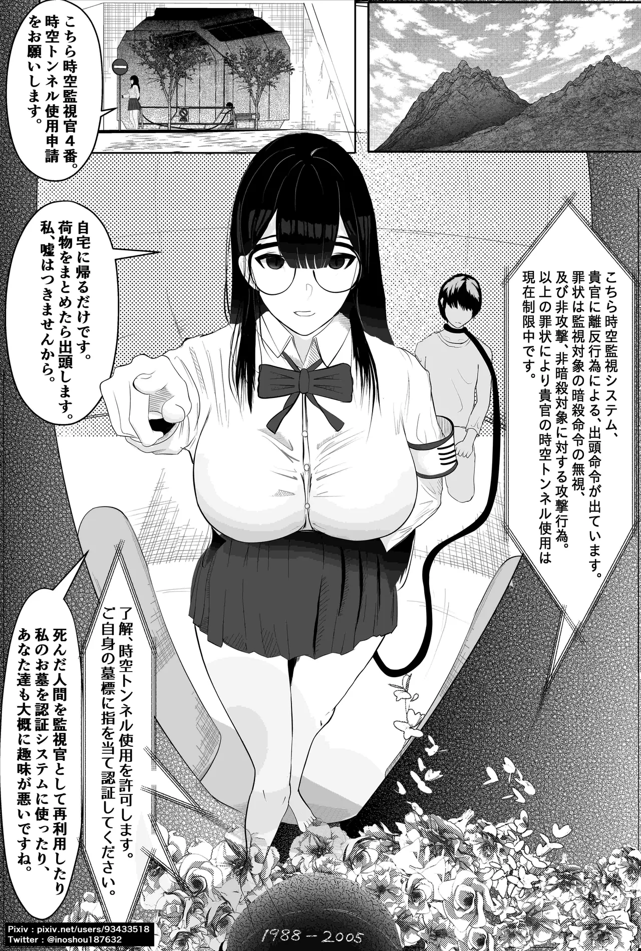 本篇