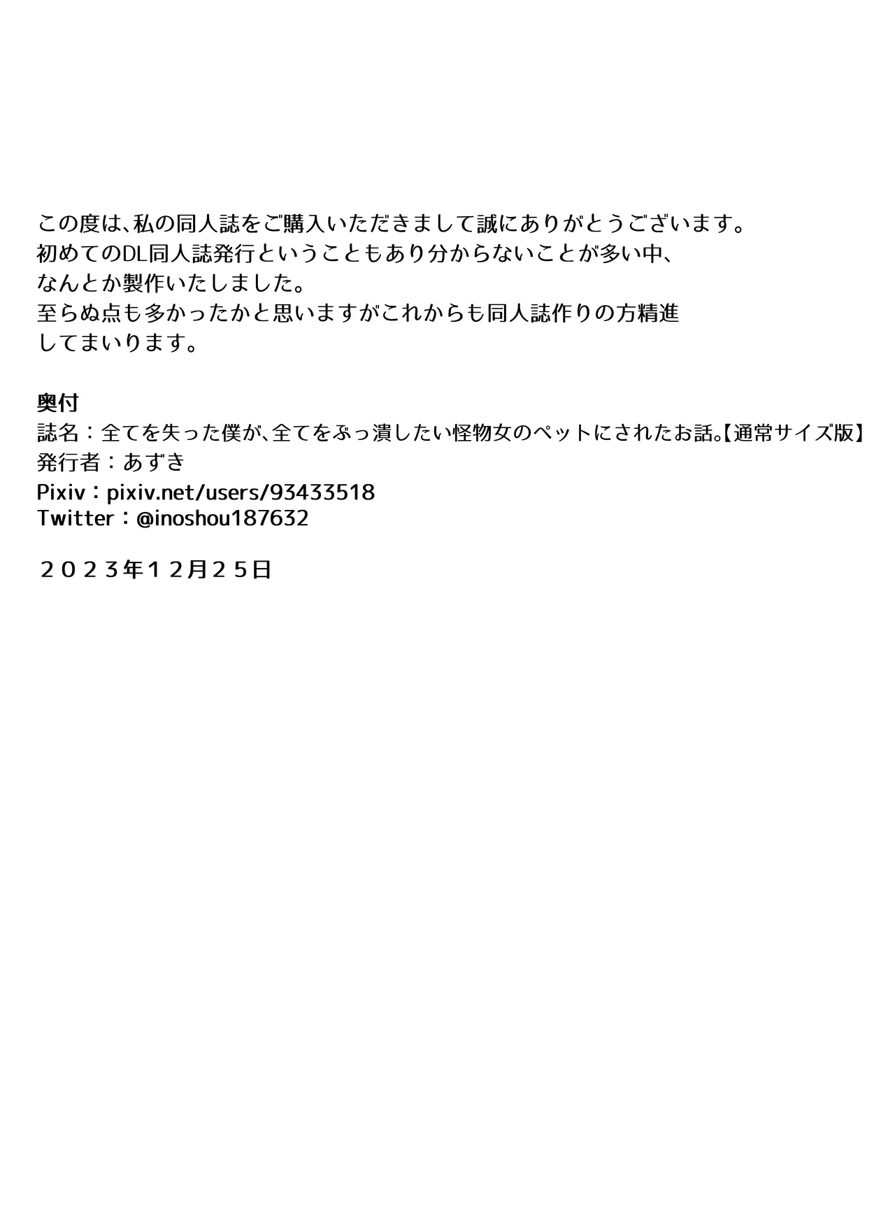 本篇 Page.21