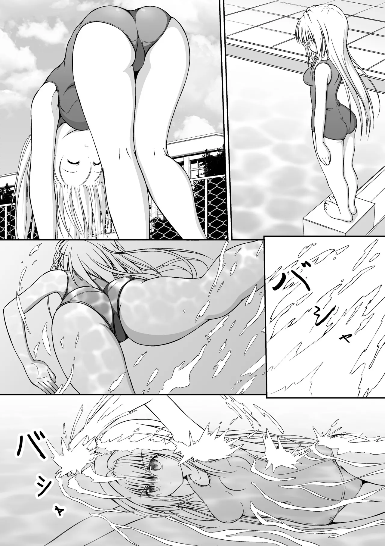 ゆりメイト! 1巻 Page.11