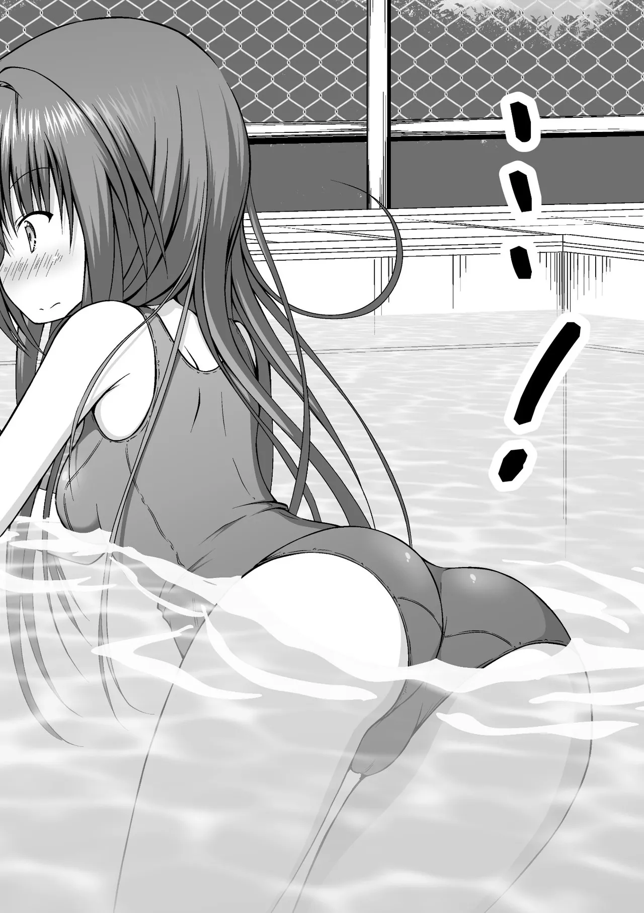 ゆりメイト! 1巻 Page.16