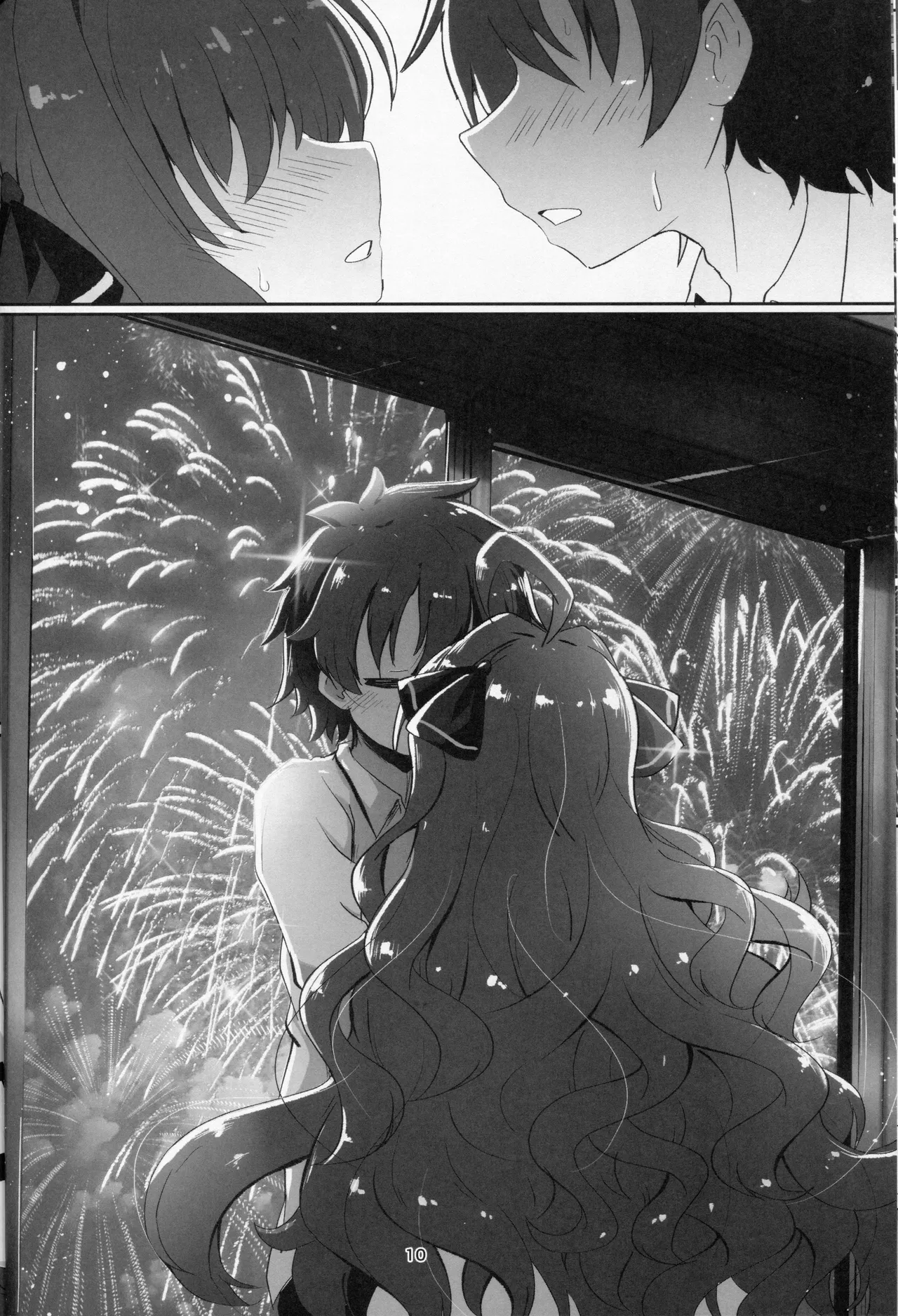 佑美羽とろとろ大輪の花.zip Page.9