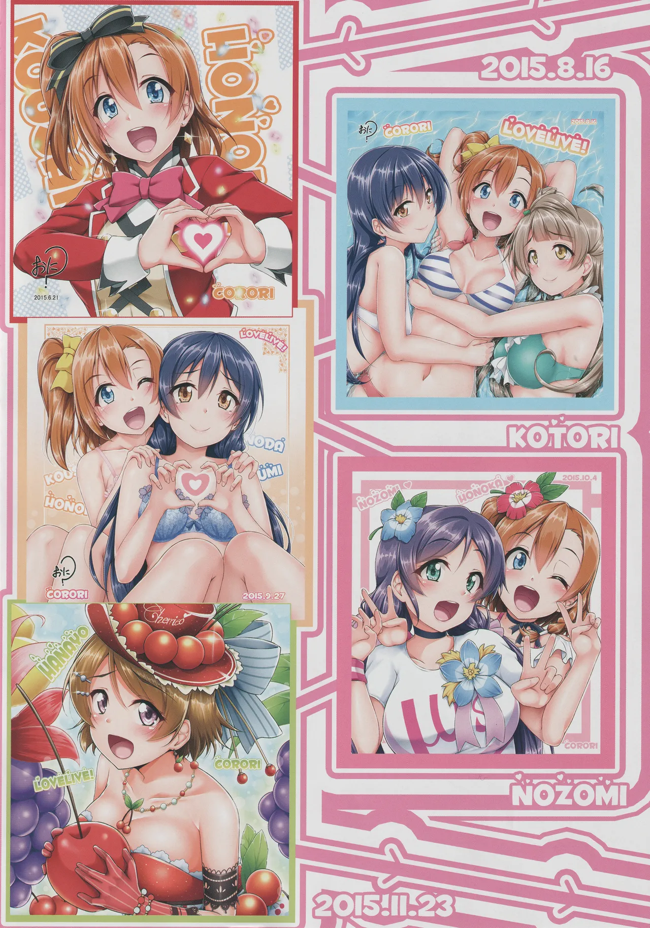 ◯◯かんどっぷとラ◯ライブ総集編！＆ほのかん番外編＋カラー収録 Page.8