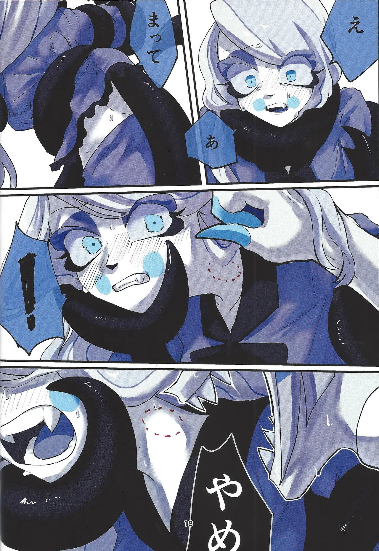 Hagata Page.15