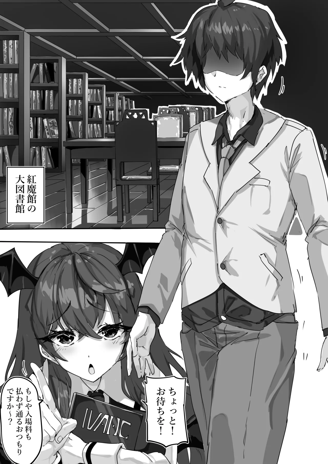 リクエスト