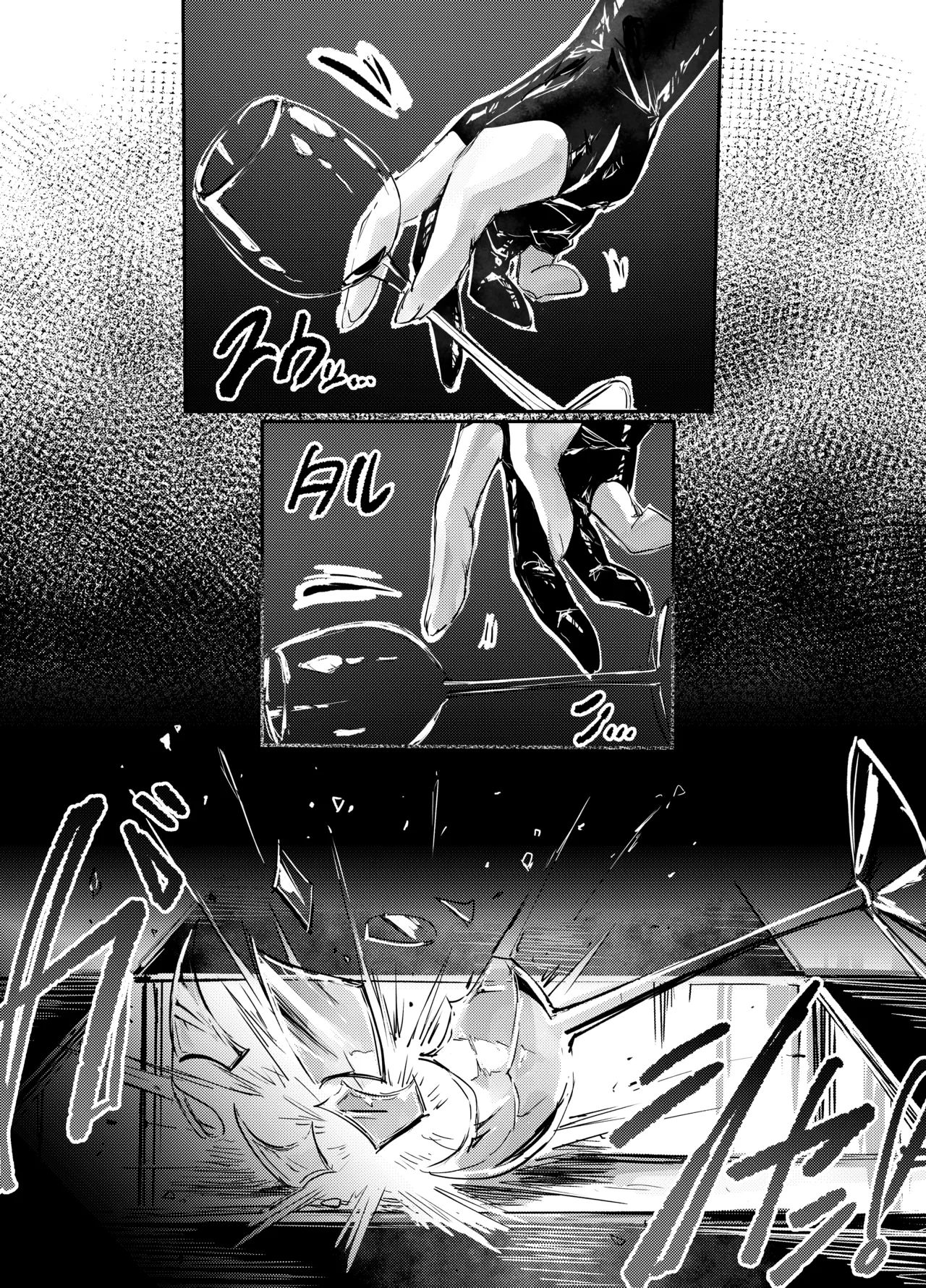 足女神征服記 Zwei! Page.10