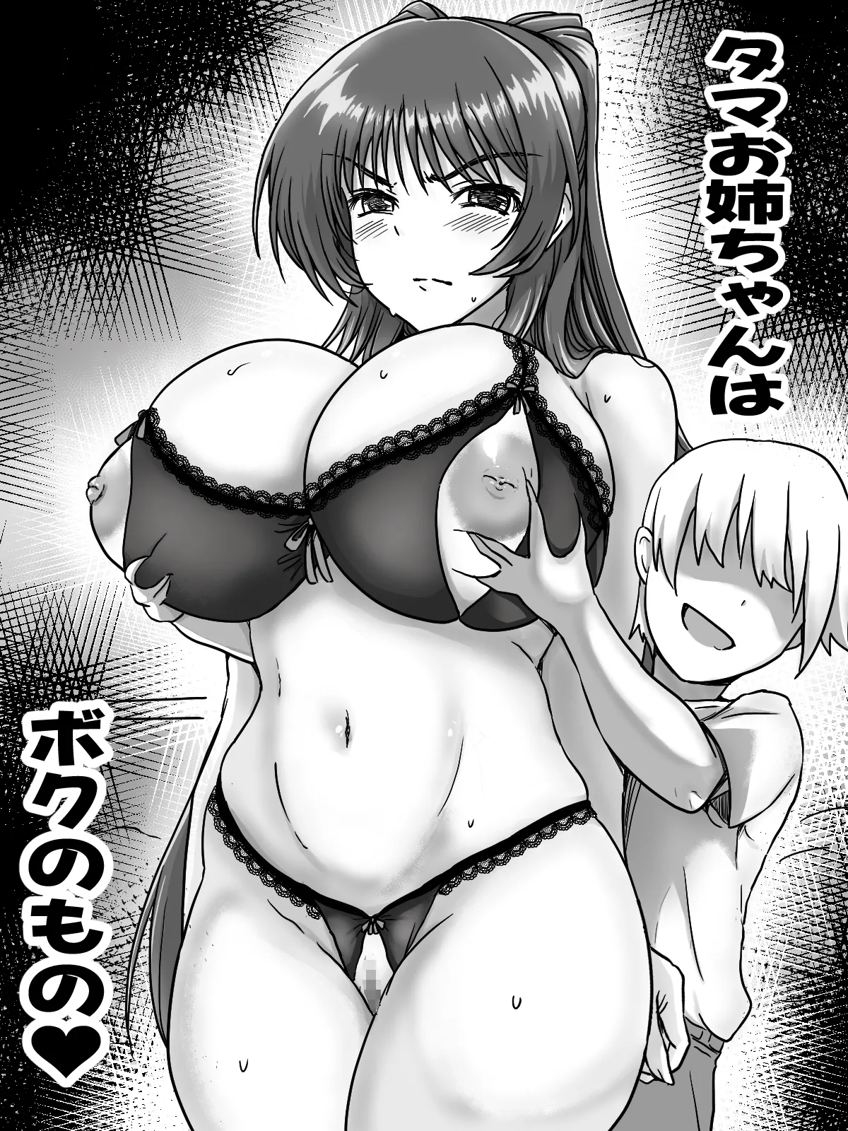リクエストありがとうございました