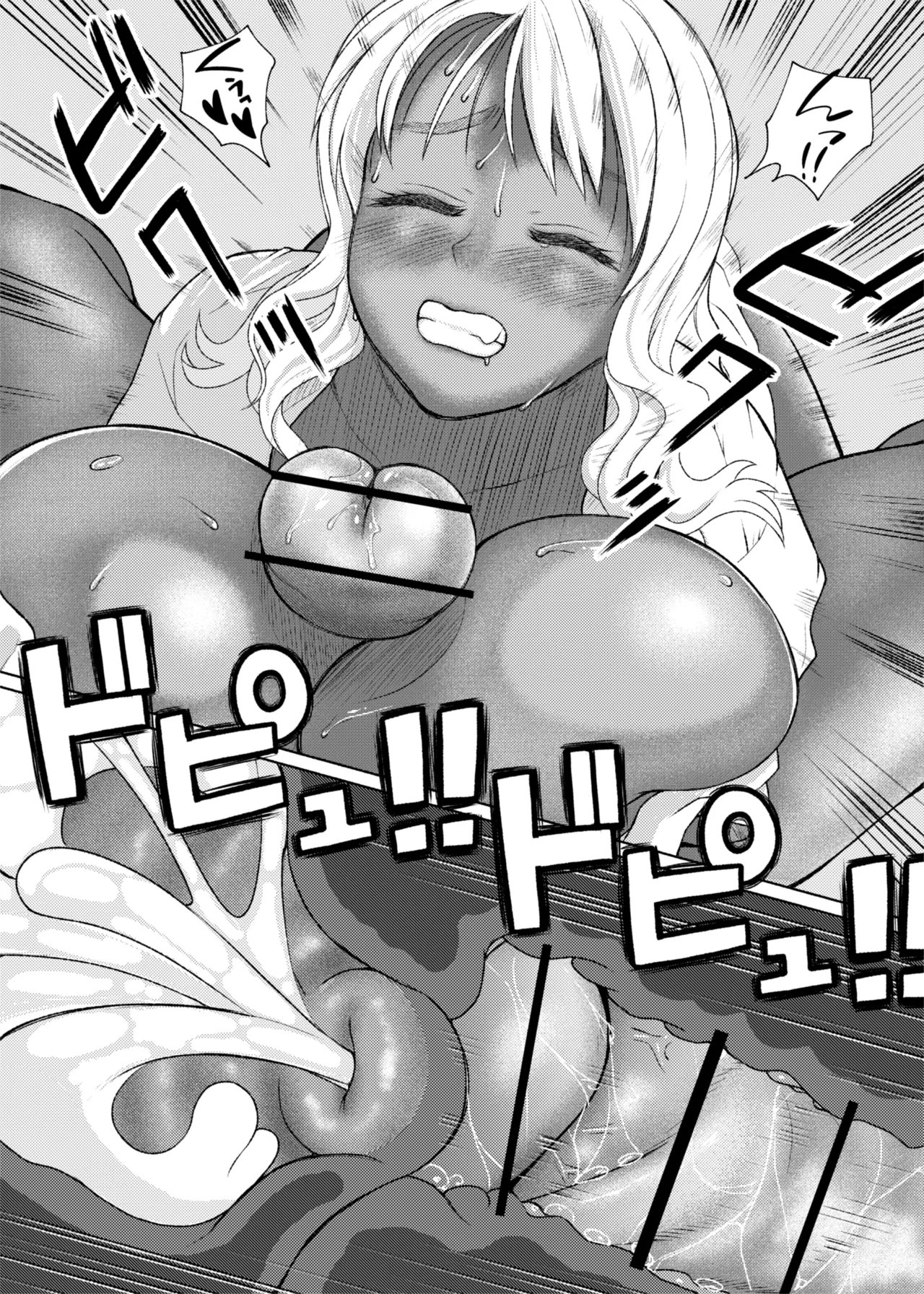 ふたビッチ 第1-14話 Page.208