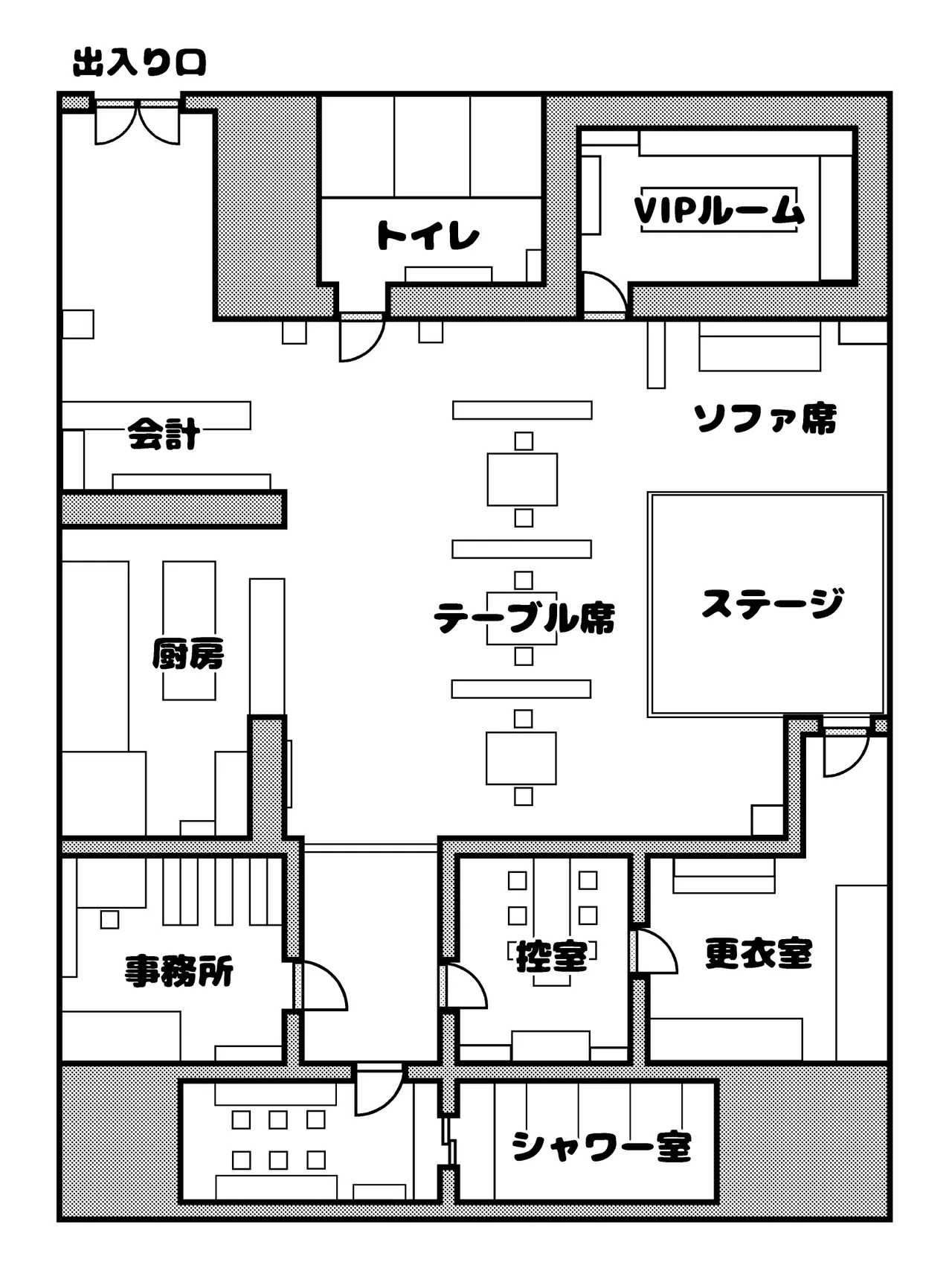 ふたビッチ 第1-14話 Page.231
