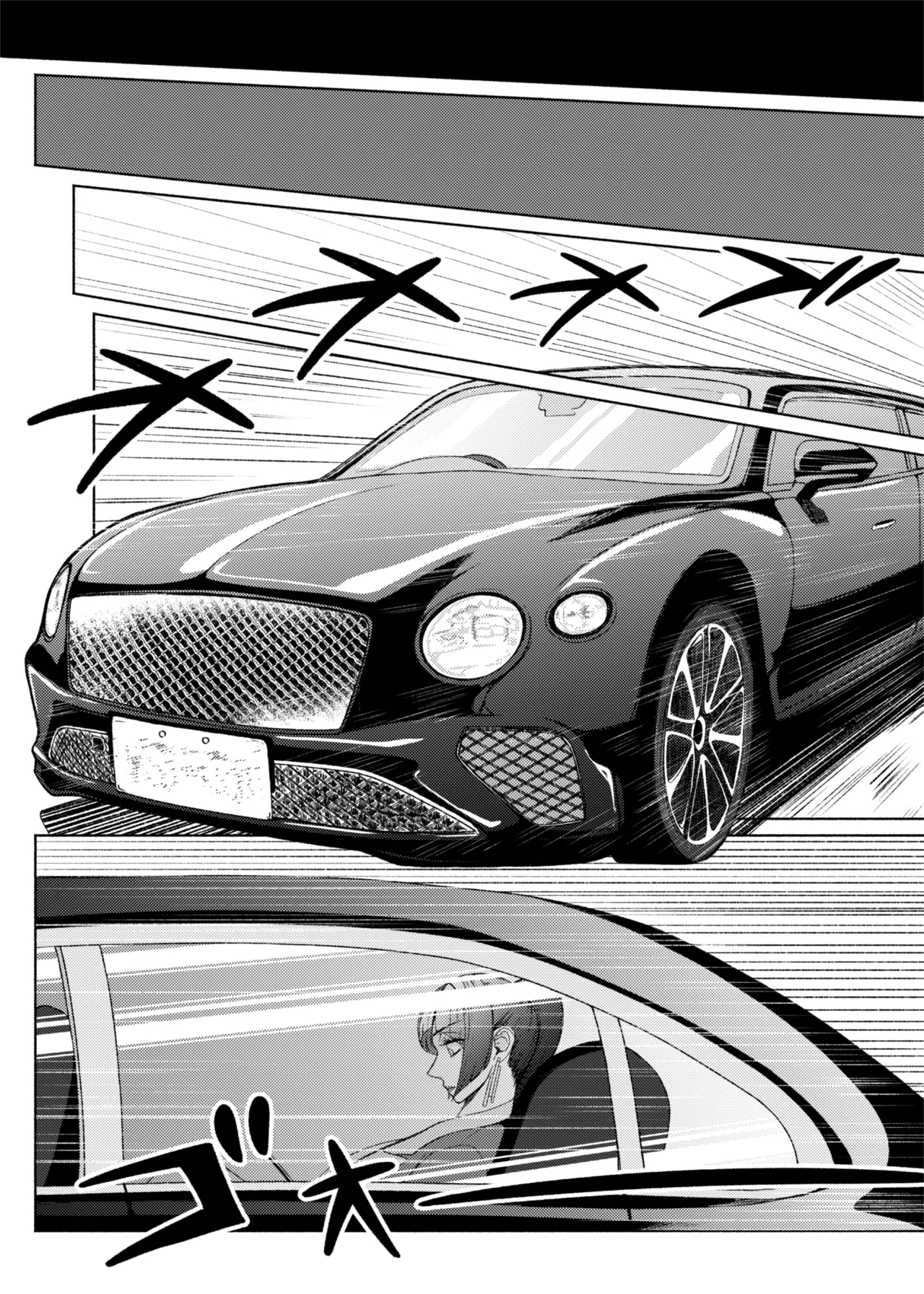 ふたビッチ 第1-14話 Page.333