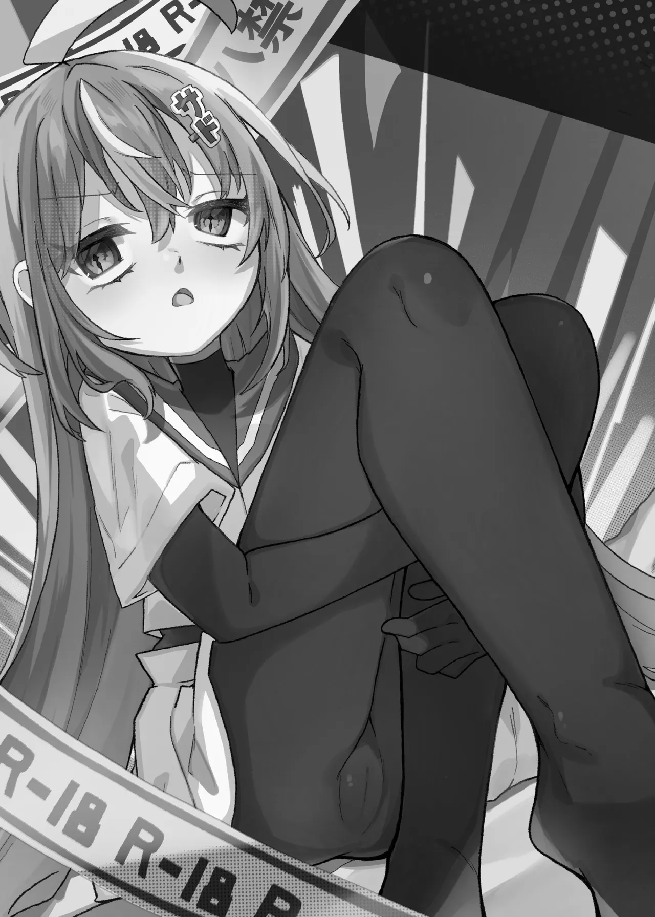 ダウナーメスガキVSザコお兄さん Page.26