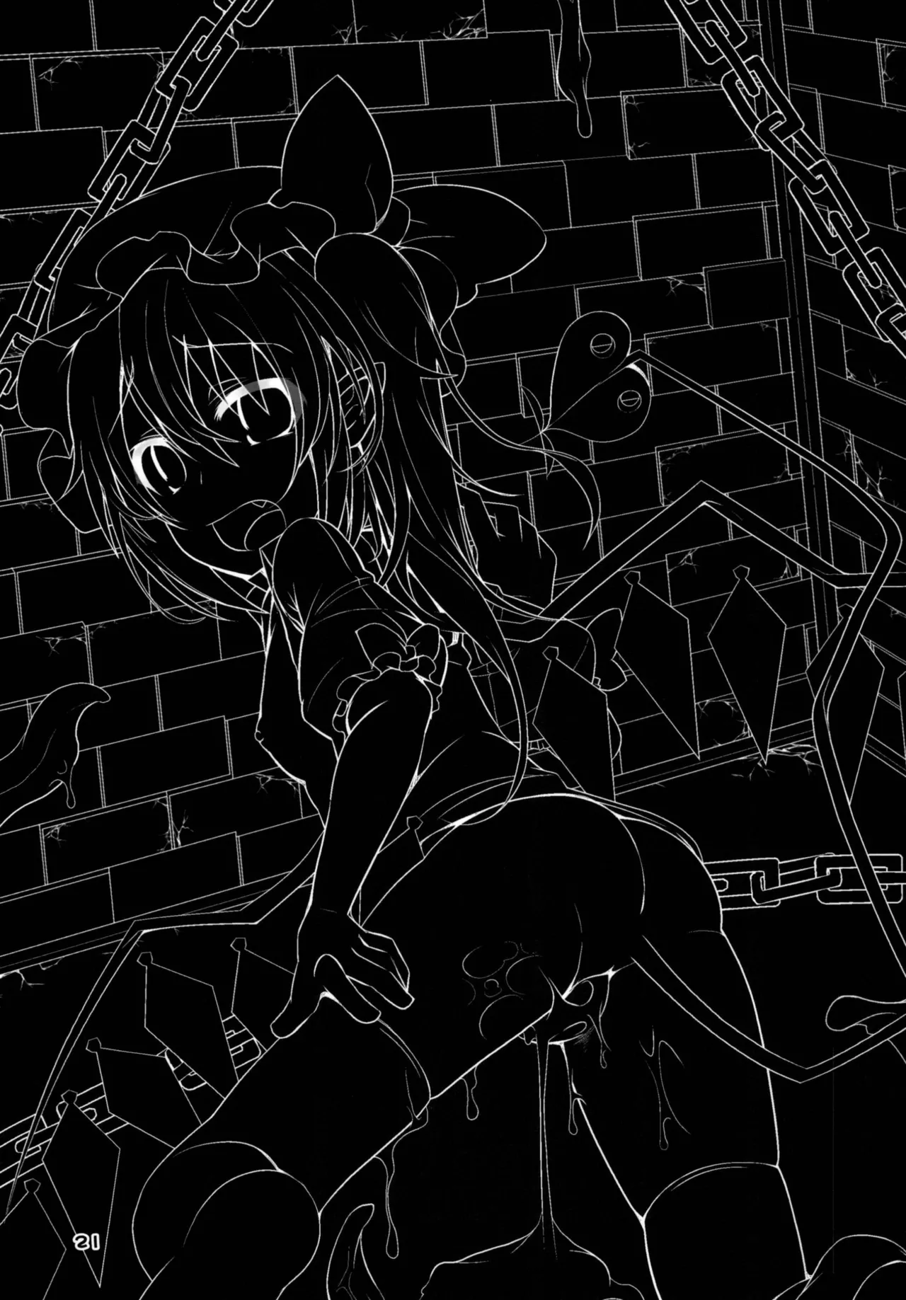 フランちゃんのエロトラップダンジョンHARDCORE TAIL Page.20