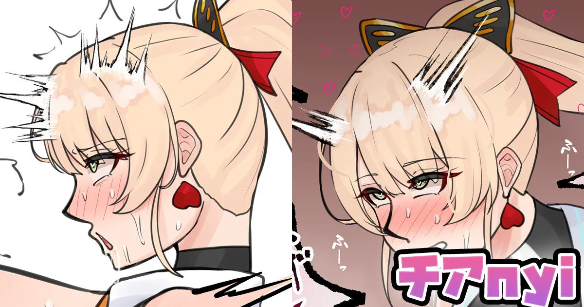 チアnyi