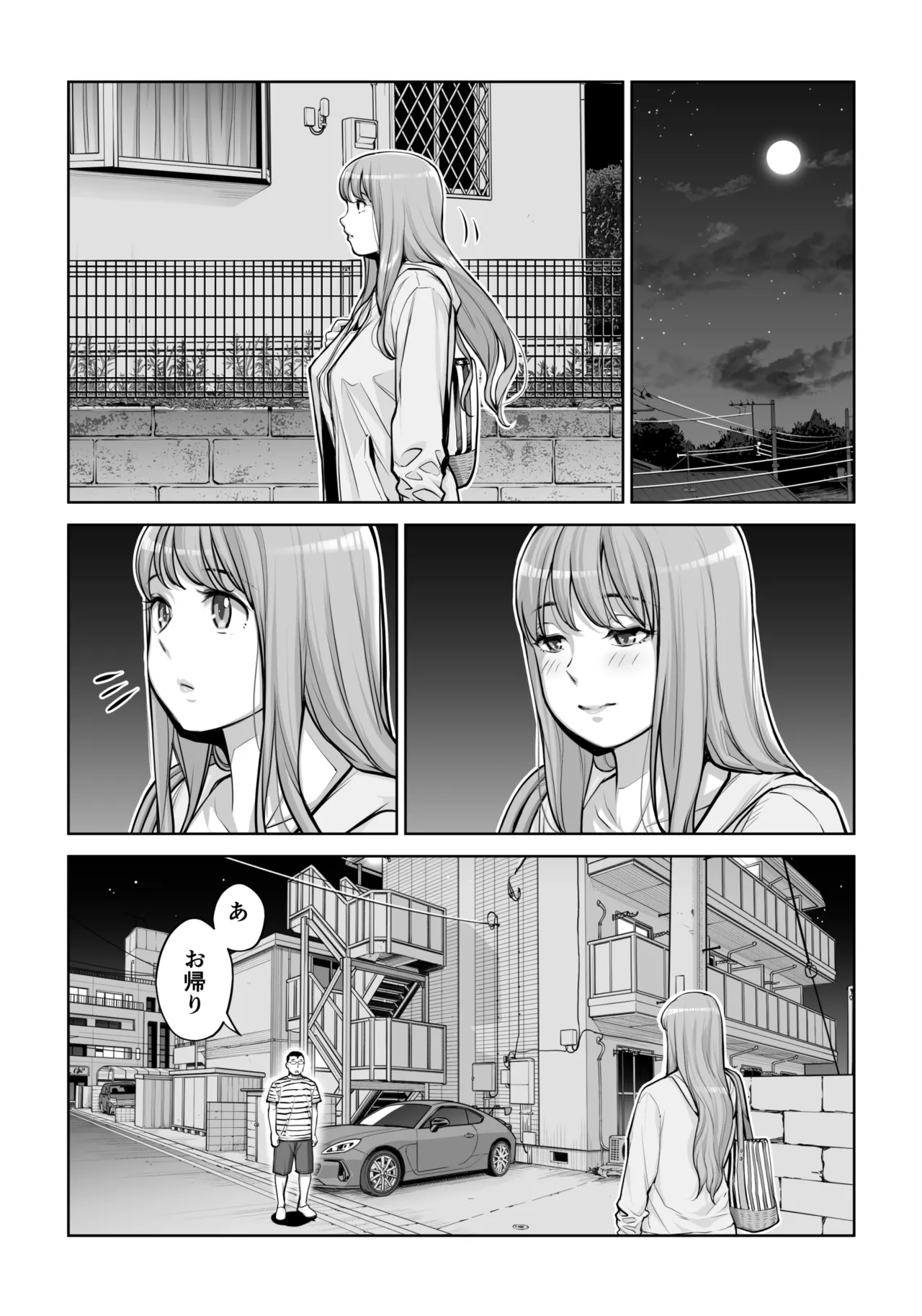 自治会の人妻はとてもHでした。4 夏祭り元実行委員宮森千鶴編 Page.113