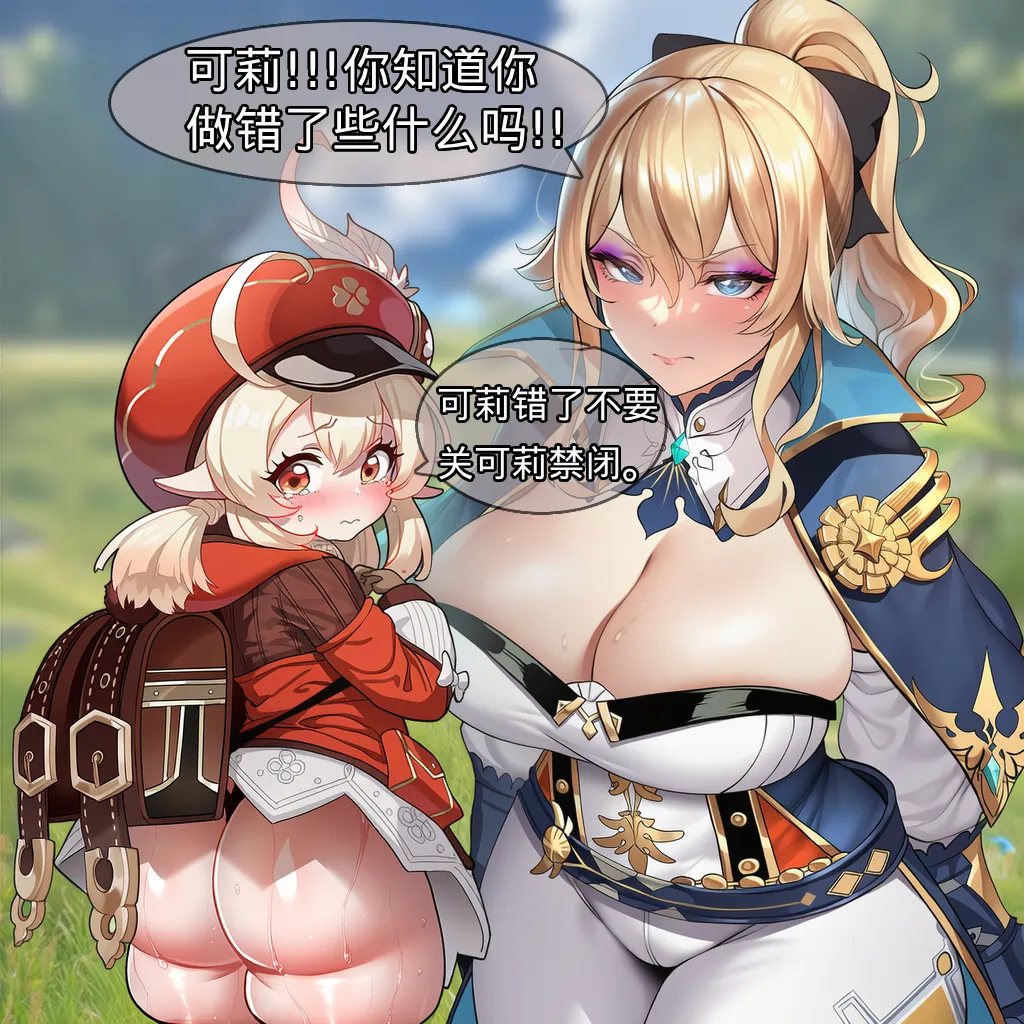pixiv杂图 Page.55