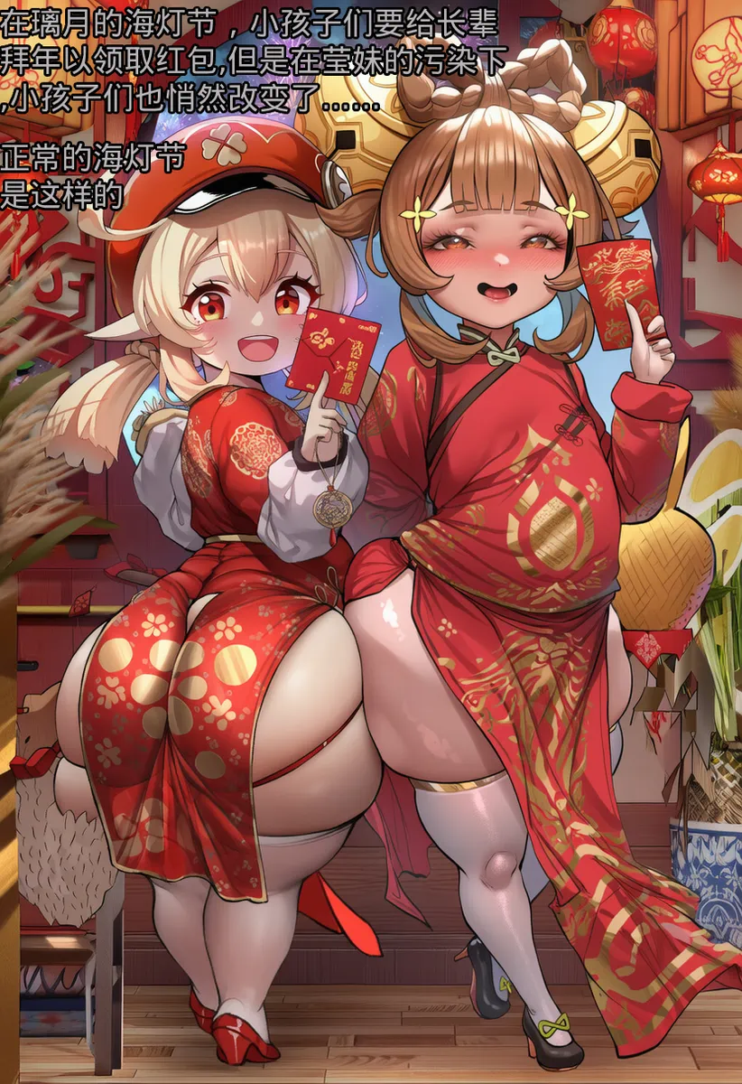 pixiv杂图 Page.61