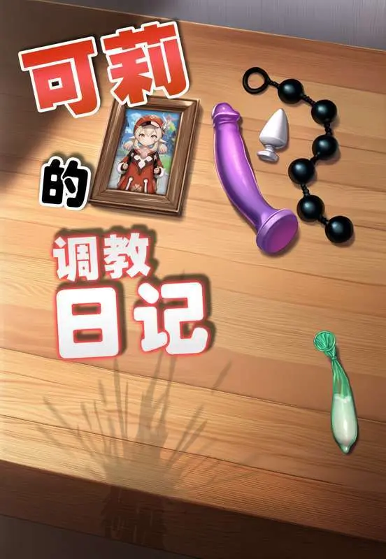 pixiv杂图 Page.7