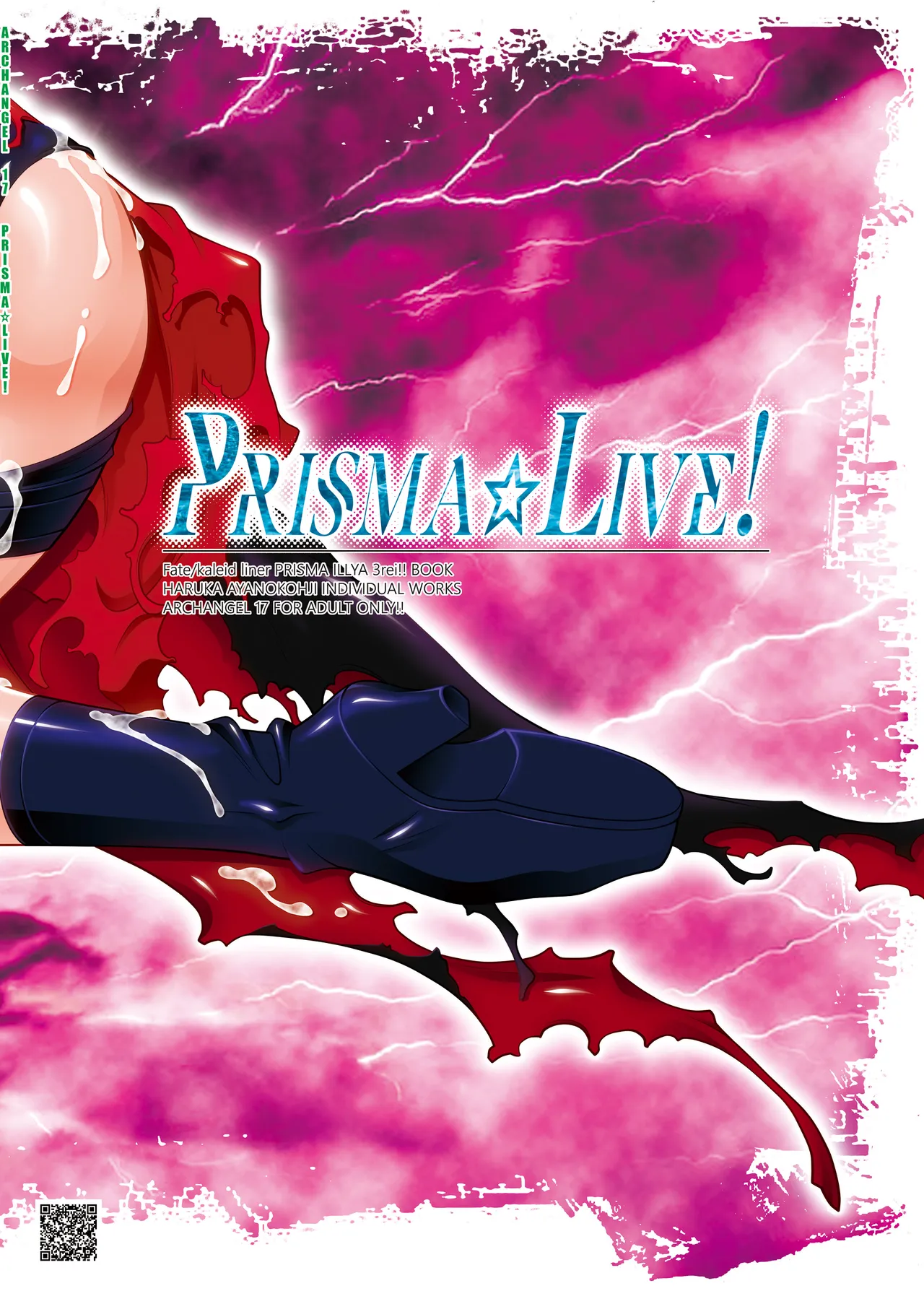 PRISMA☆LIVE! Page.23