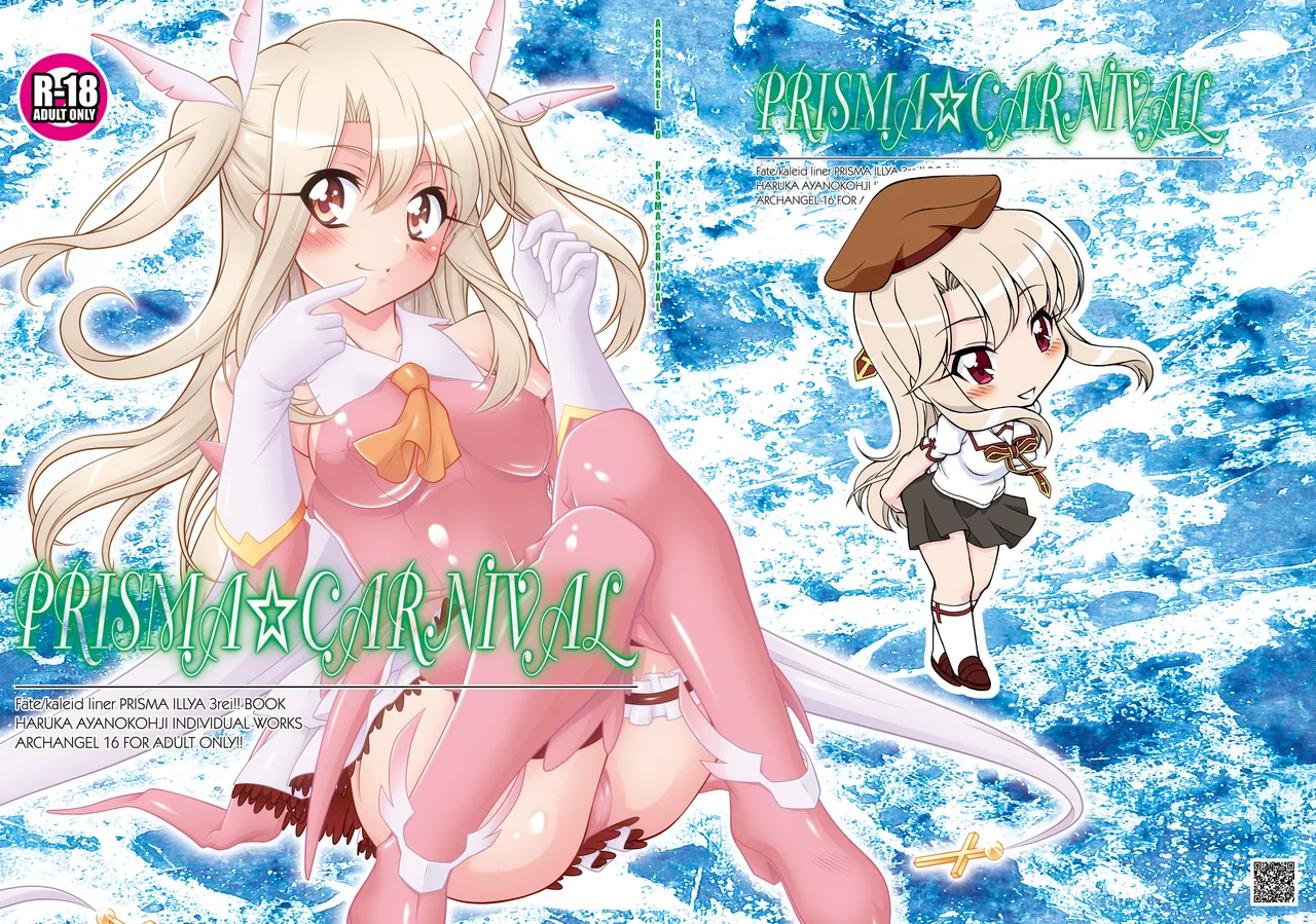 PRISMA☆CARNIVAL