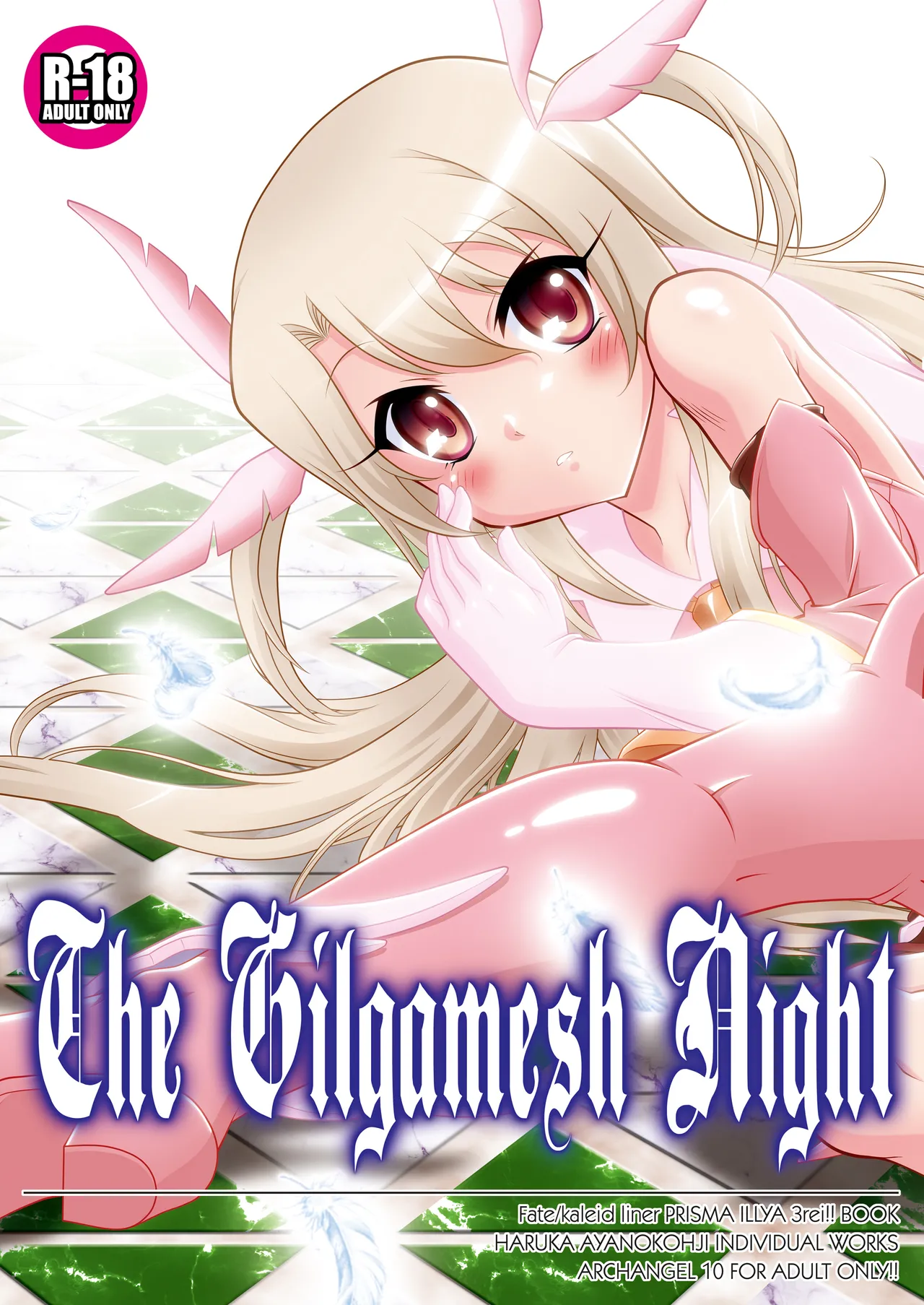 The Gilgamesh Night Page.2