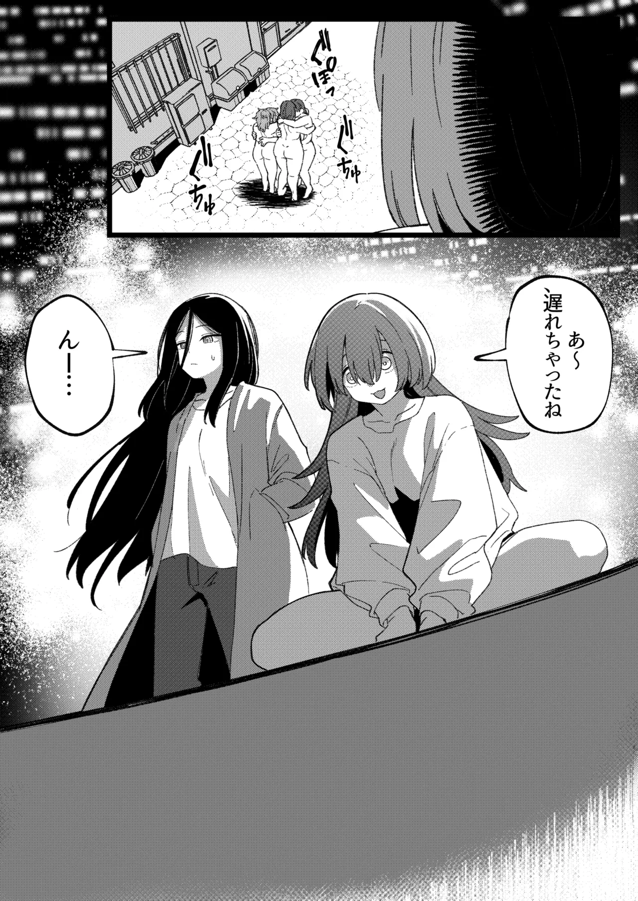 ミラーコレクション 11 Page.49