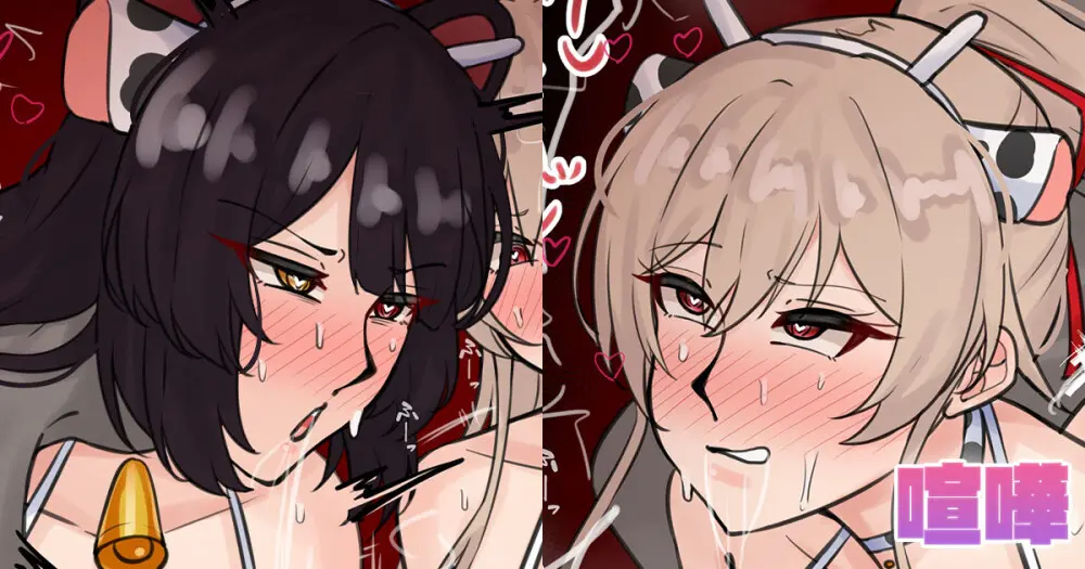 喧嘩