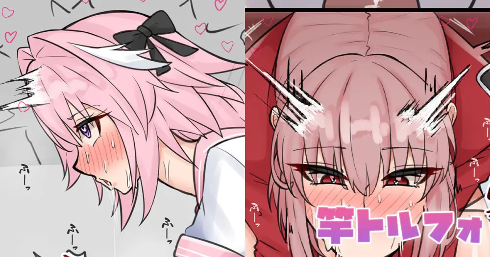 竿トルフォ (Fate/Grand Order