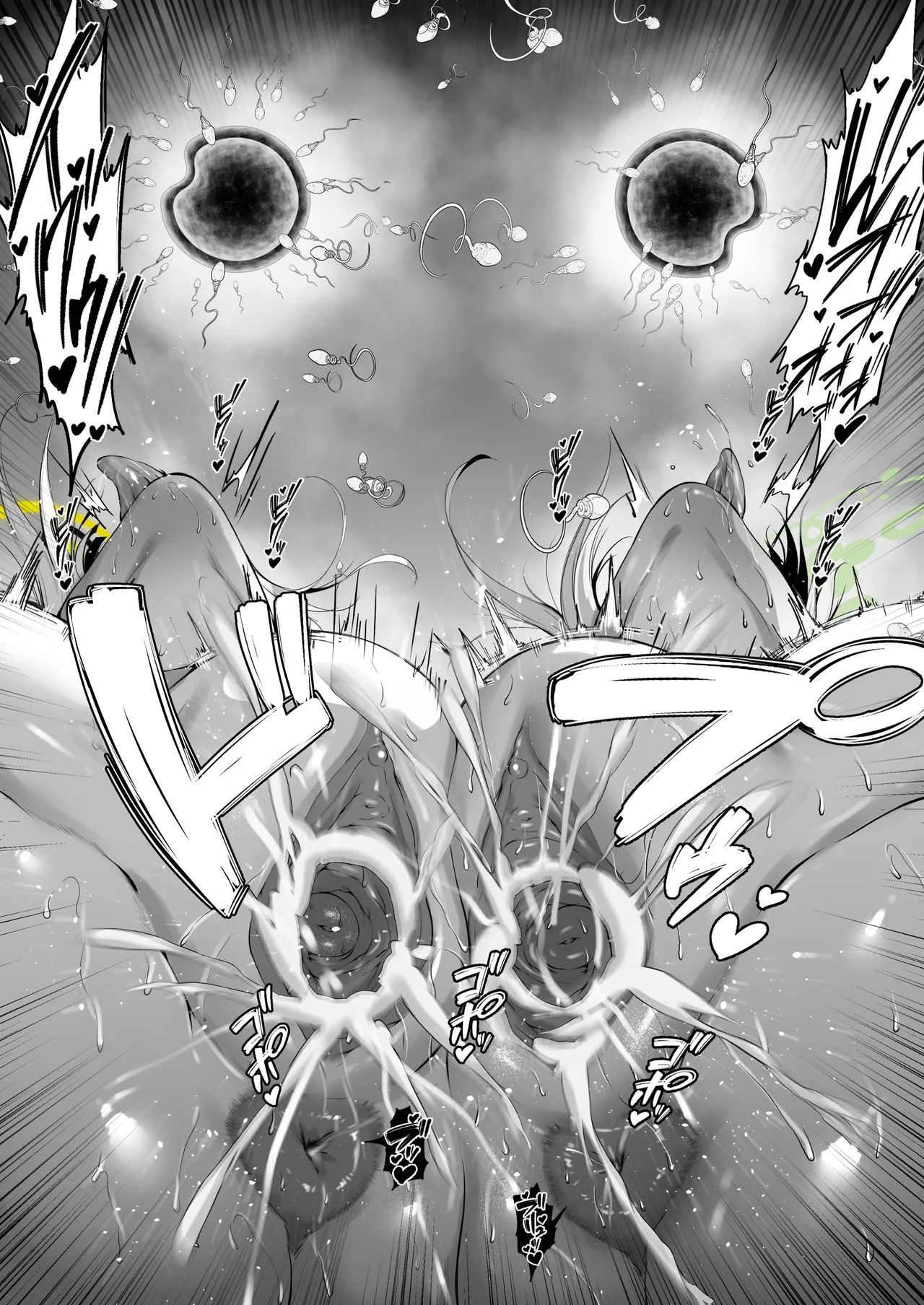 ハレ&ミヨ Page.4