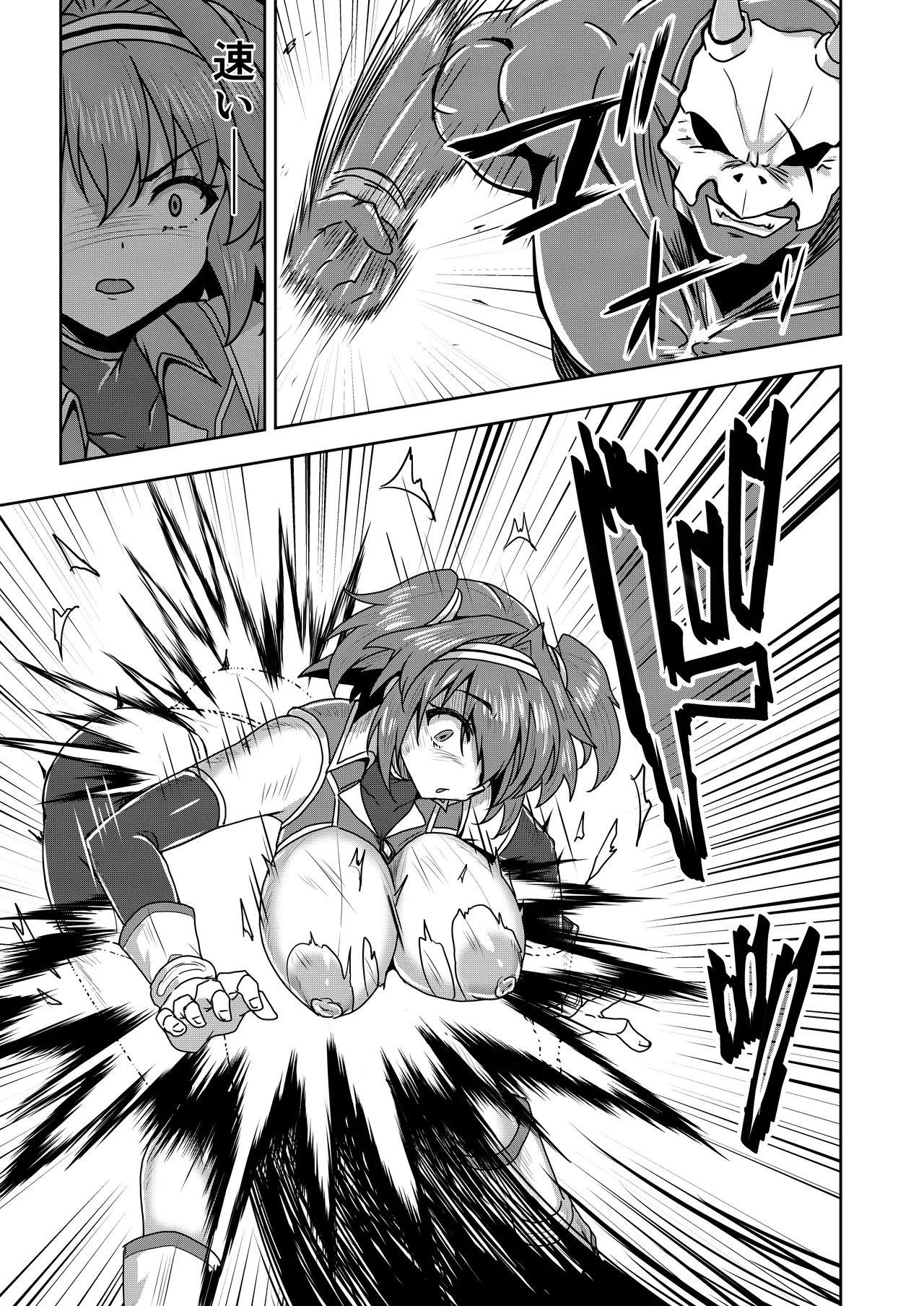 戦姫制裁ギルティスカーレット Page.15
