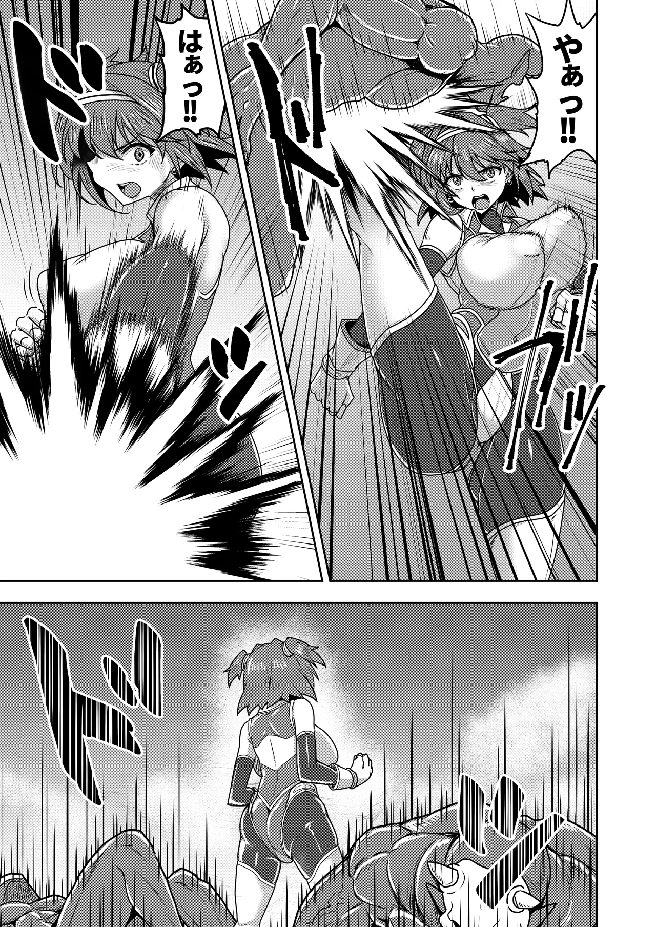 戦姫制裁ギルティスカーレット Page.9