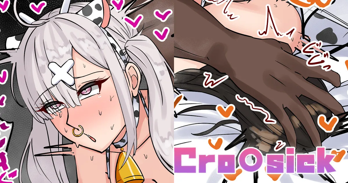 Cro〇sick