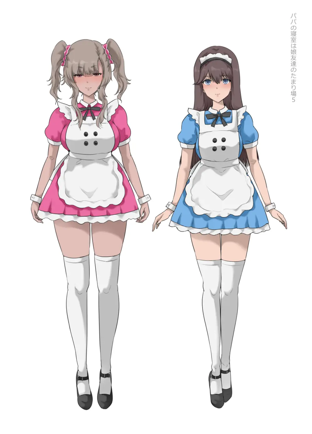 パパの寝室は娘友達のたまり場5 ―妊娠報告編― Page.57