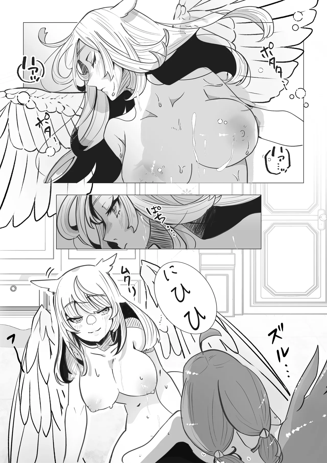 異世界憑依紀行ー薔薇と百合の乙女ー Page.8