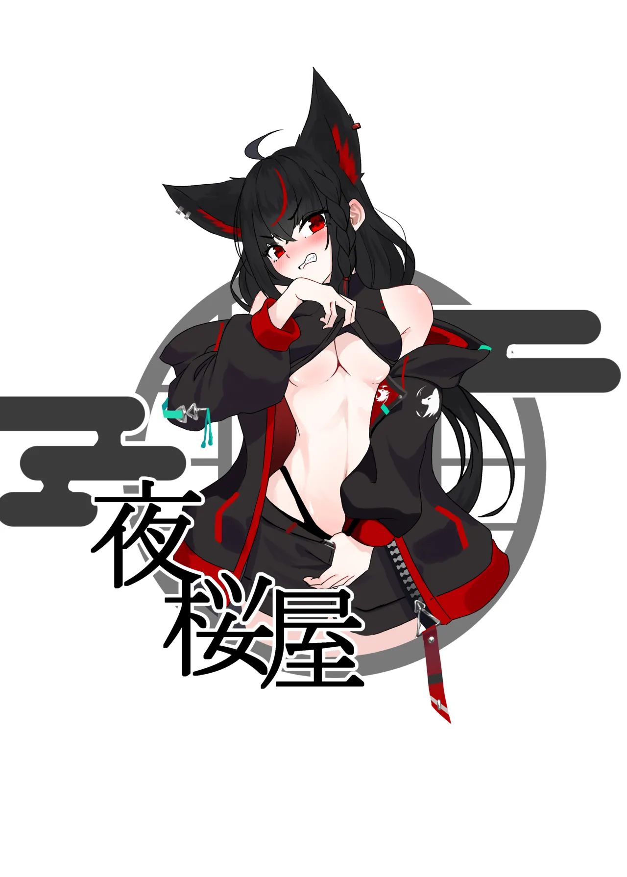 フブちゃんとエッチする本 Page.2