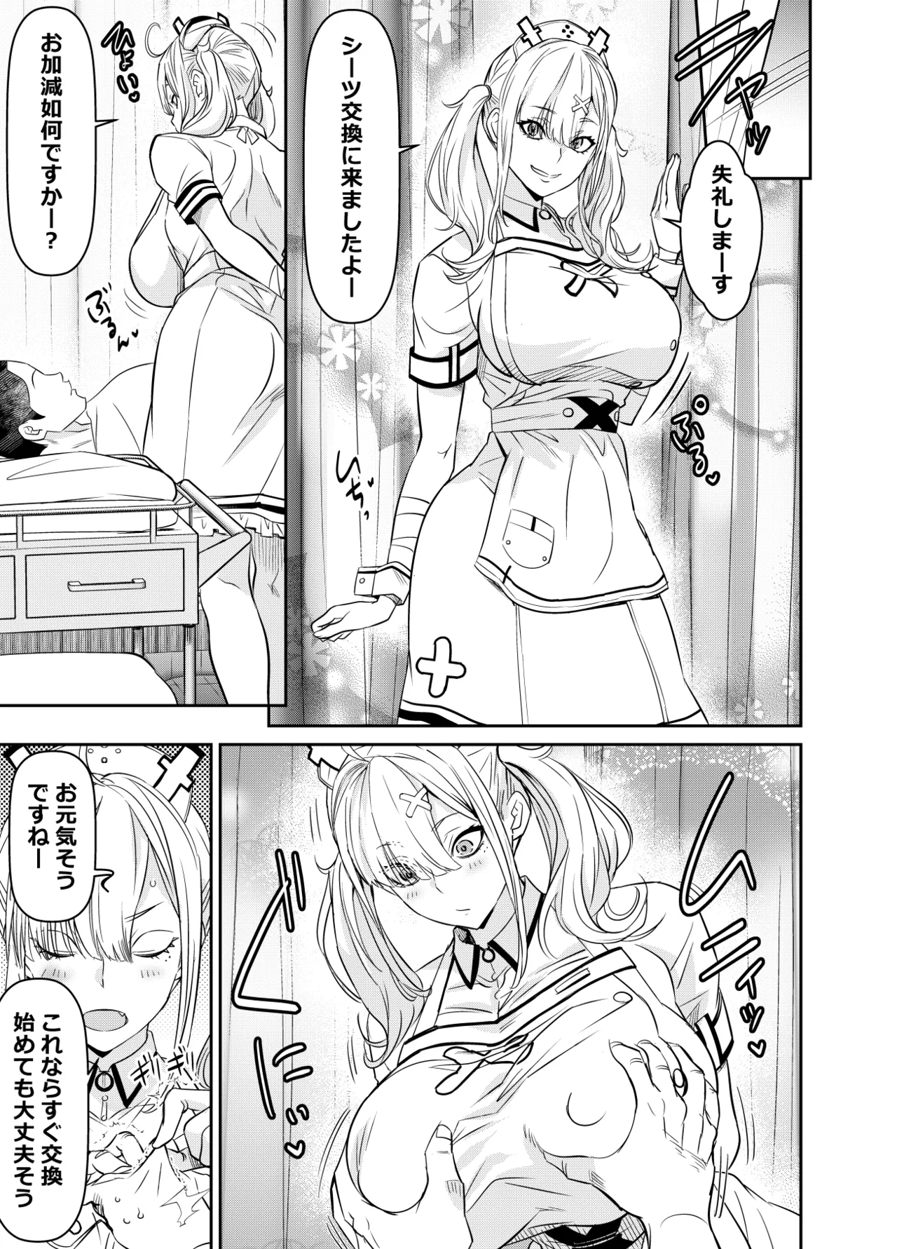 skebでご依頼いただいたものです