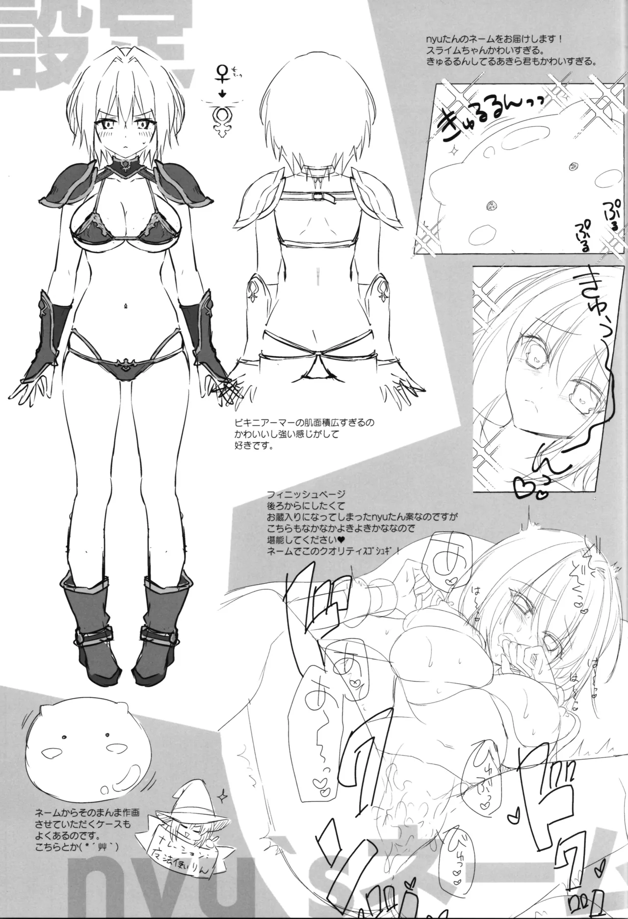 TSあきら君の性生活 10 Page.21
