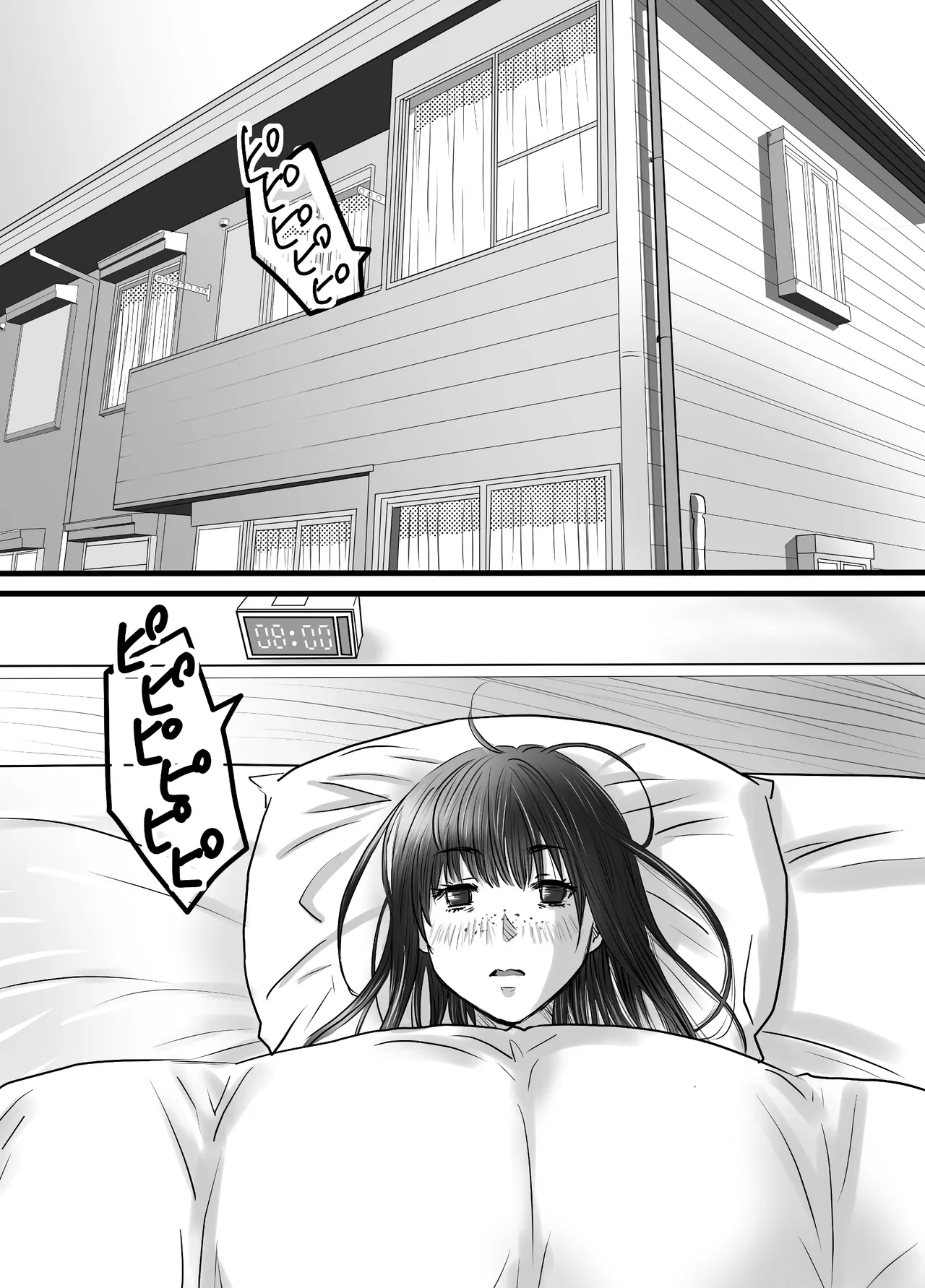 腐の私が雨の日イケメン男子を拾った Page.42