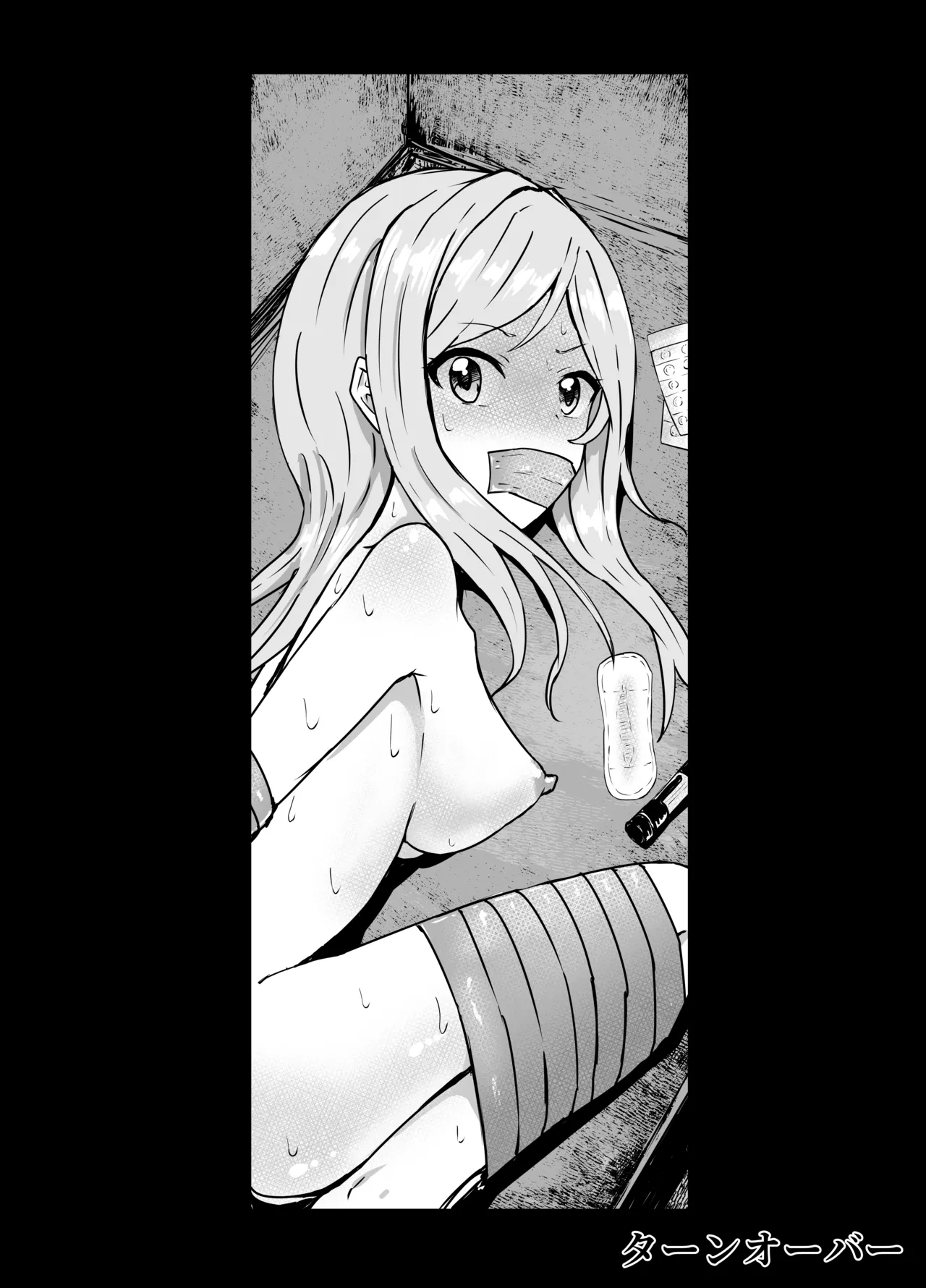 百瀬莉緒さん 出産リョナ Page.2